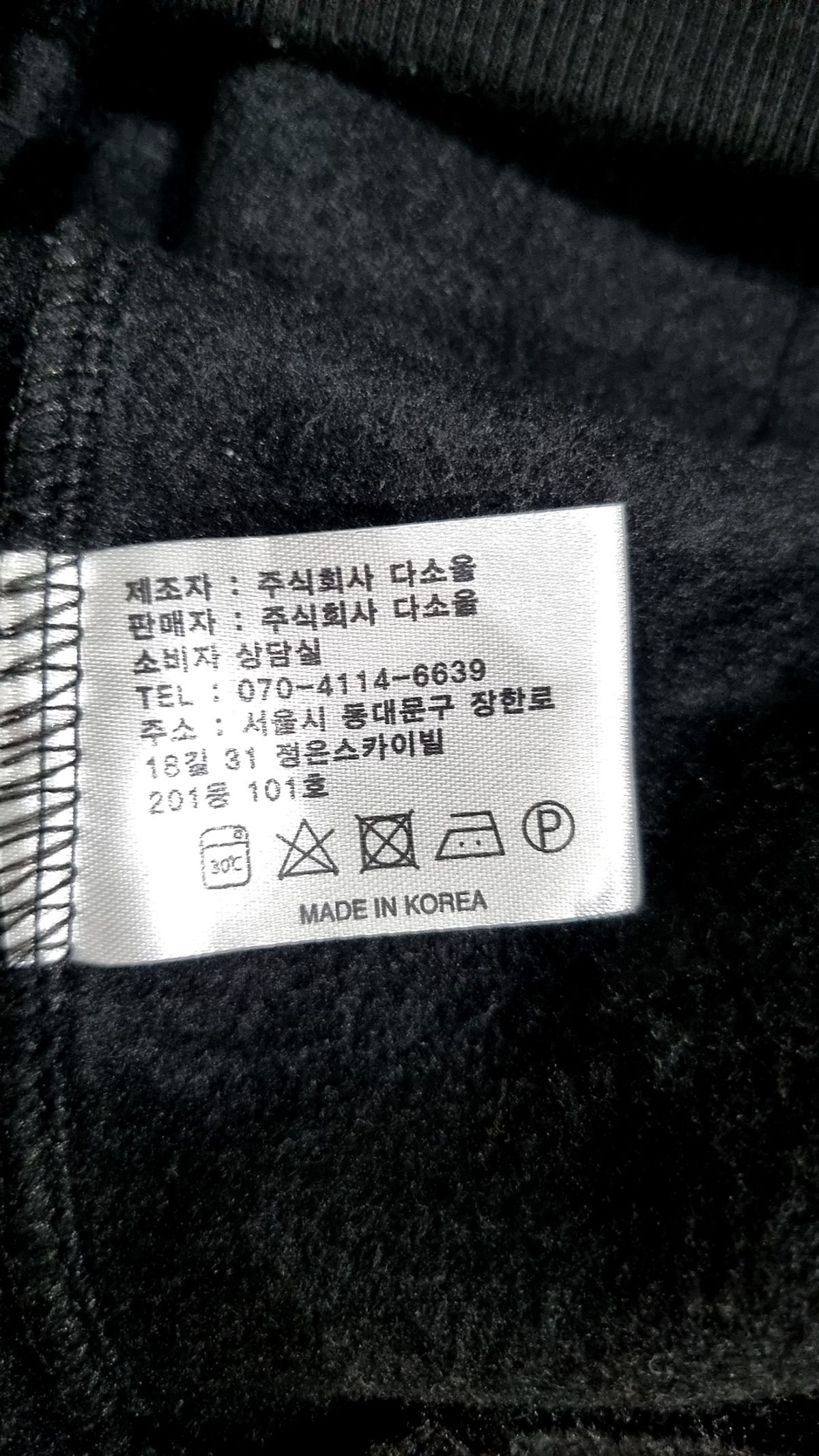 다소울(DASOUL) 후드 티셔츠 M
