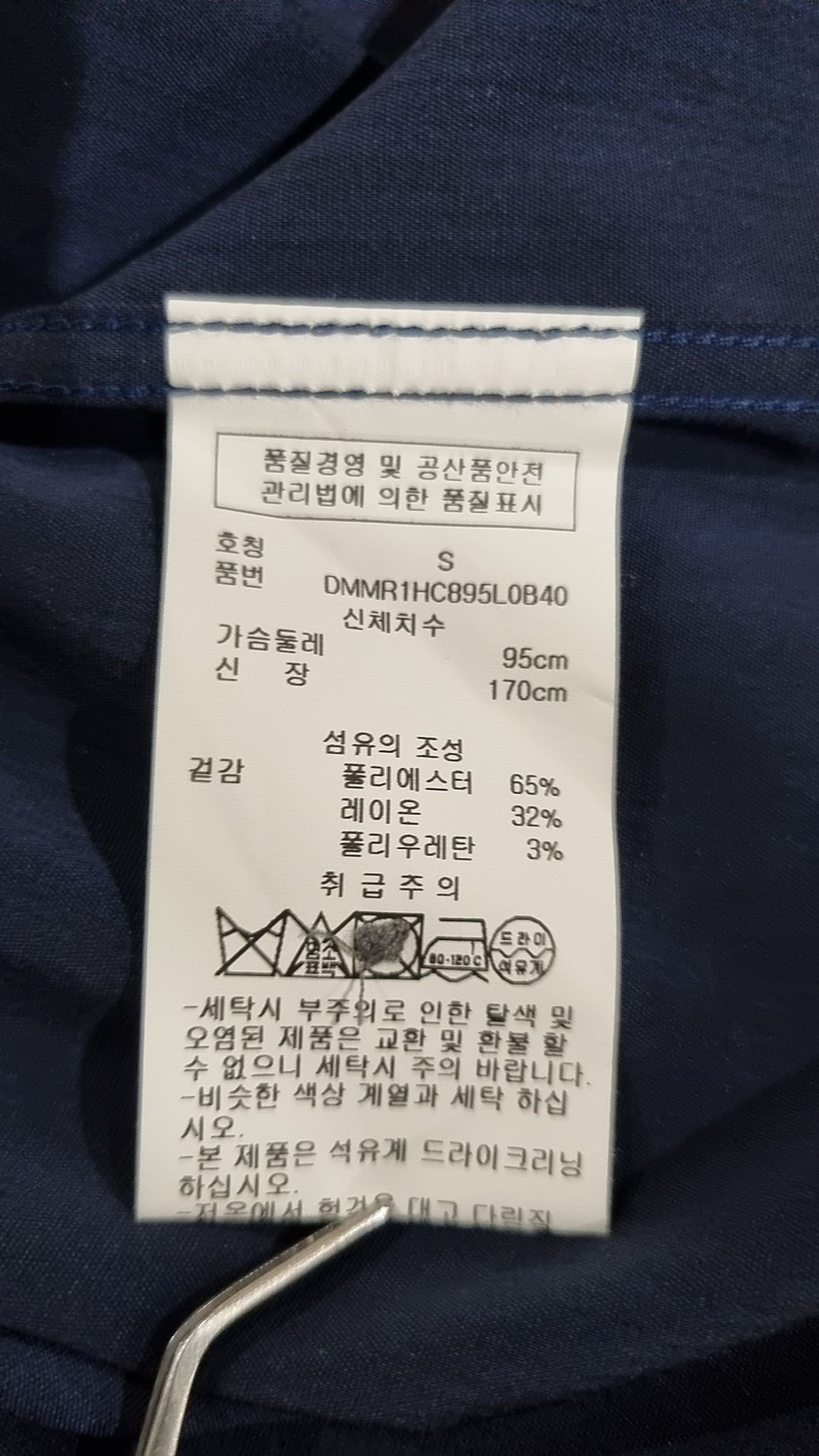 디케이엔와이(DKNY) 캐주얼 셔츠 S