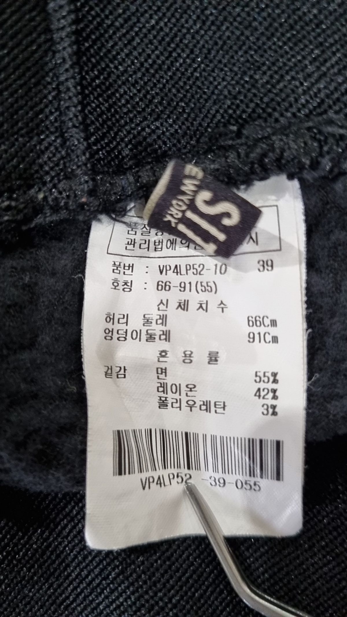 비지트인뉴욕(VISITINNEWYORK) 기타 바지 55
