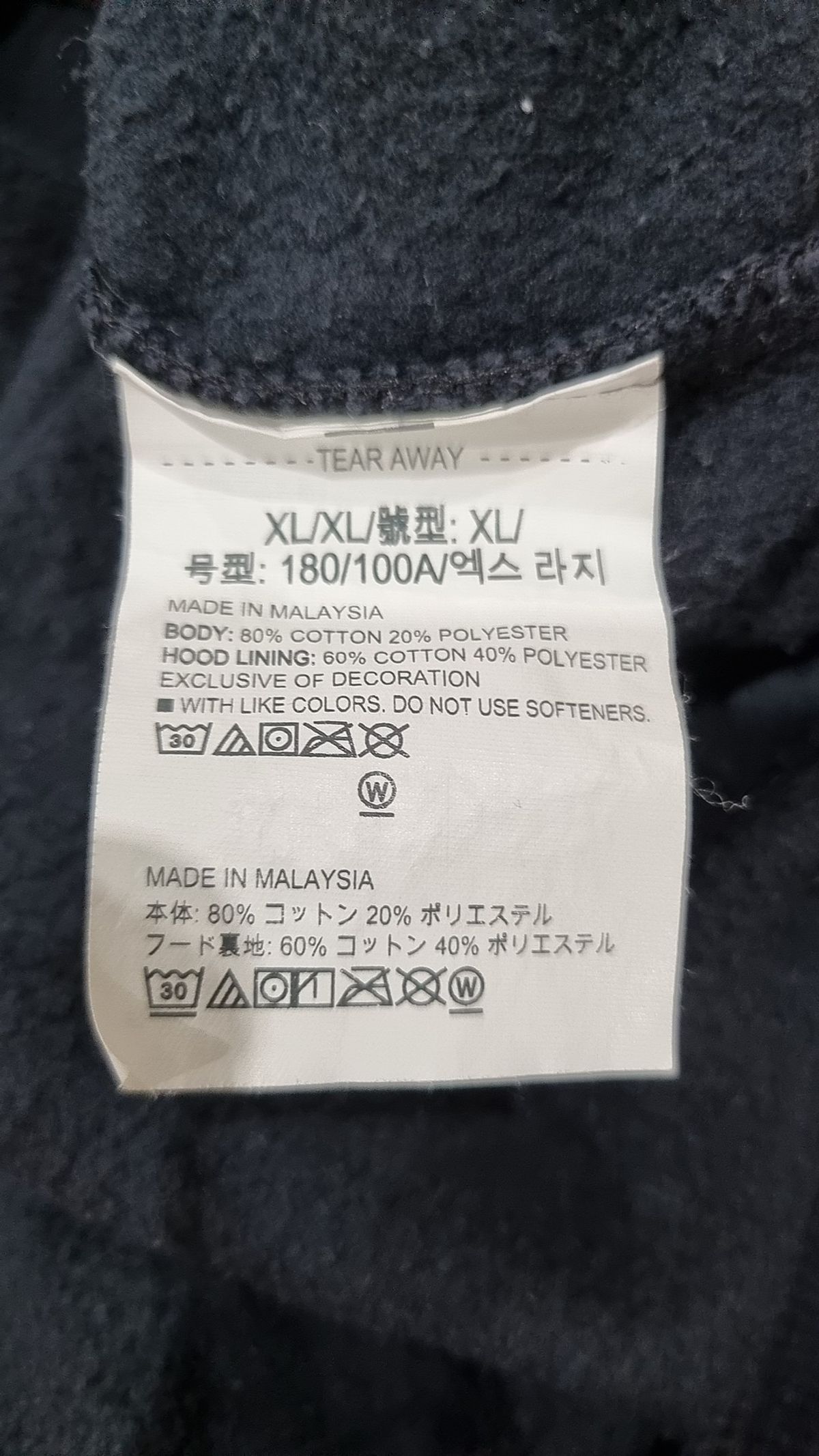 언더아머(UNDERARMOUR) 라이벌 플리스 후디 (블랙) XL