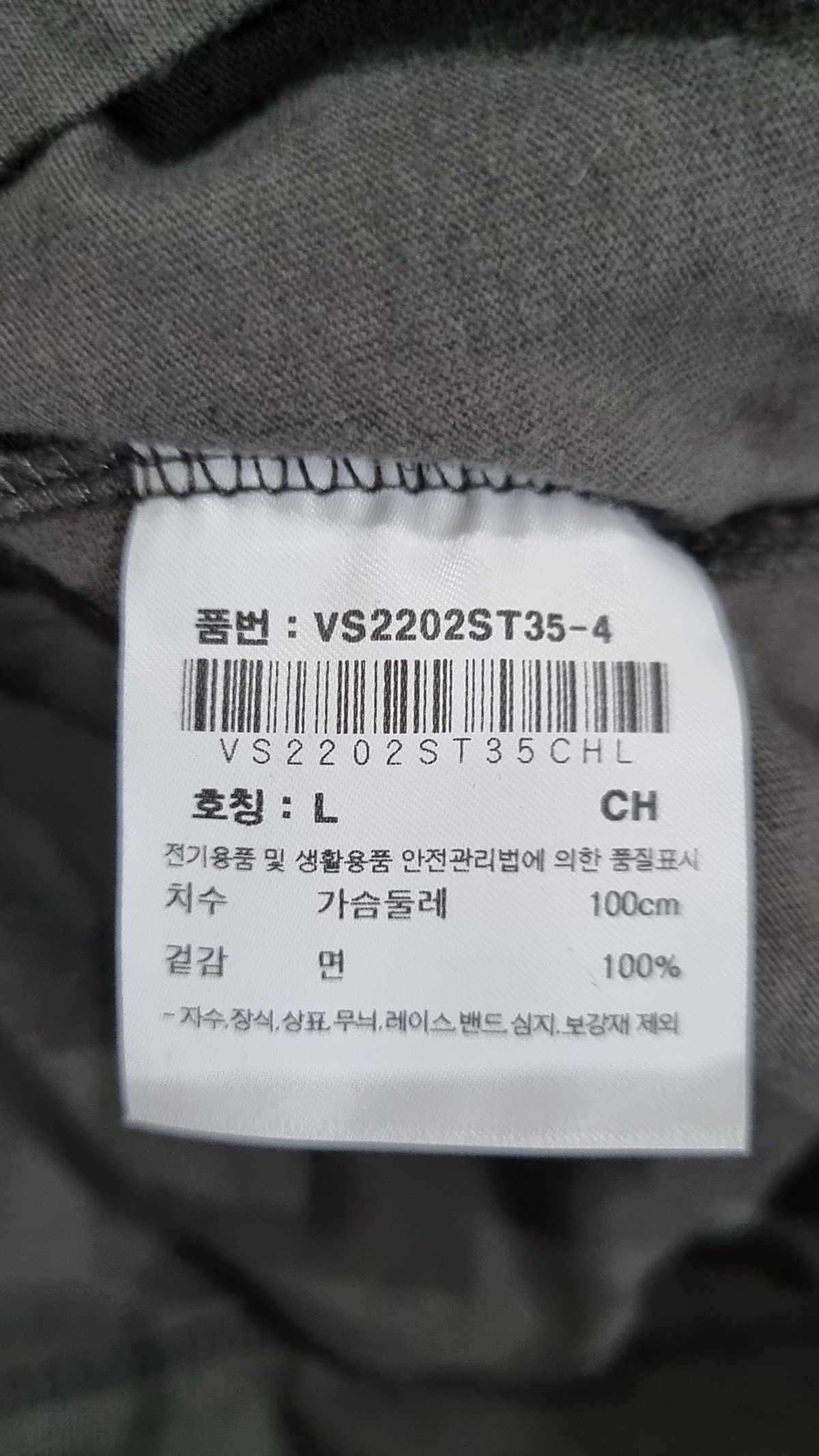 비전스트릿웨어(VISION STREETWEAR) 반소매 티셔츠 L