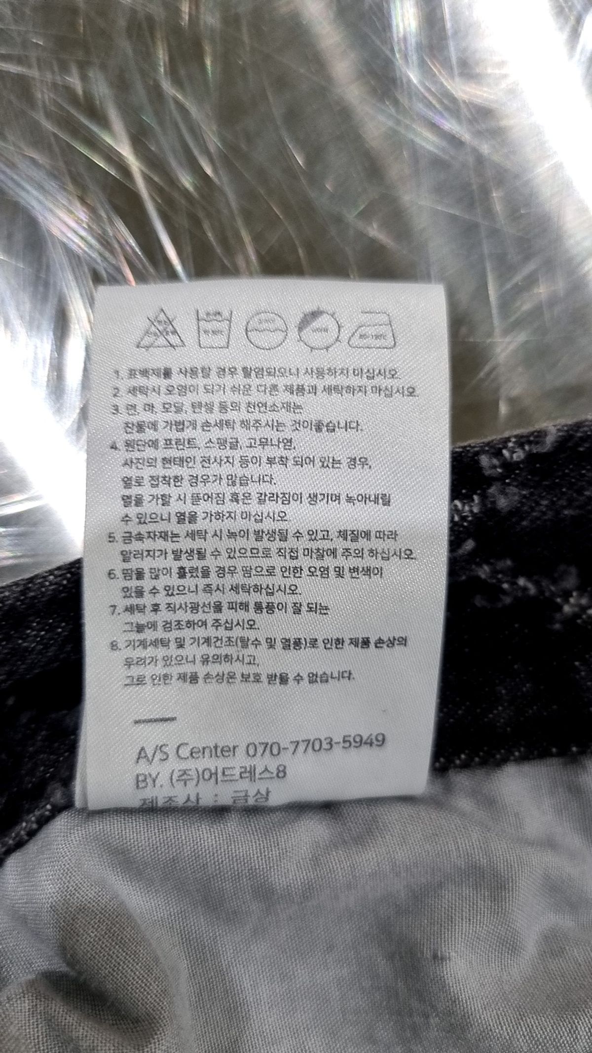 어반드레스(AVANDRESS) 롱스커트 M