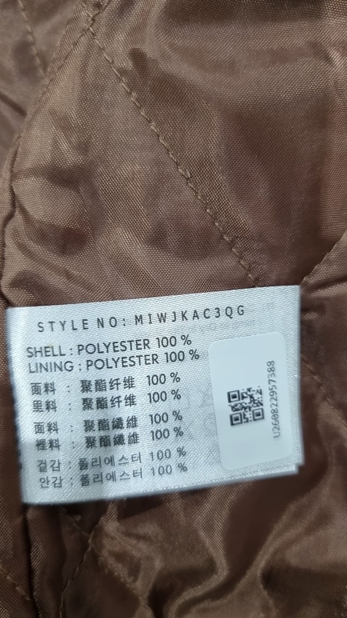 미쏘(MIXXO) 겨울 기타 코트 S