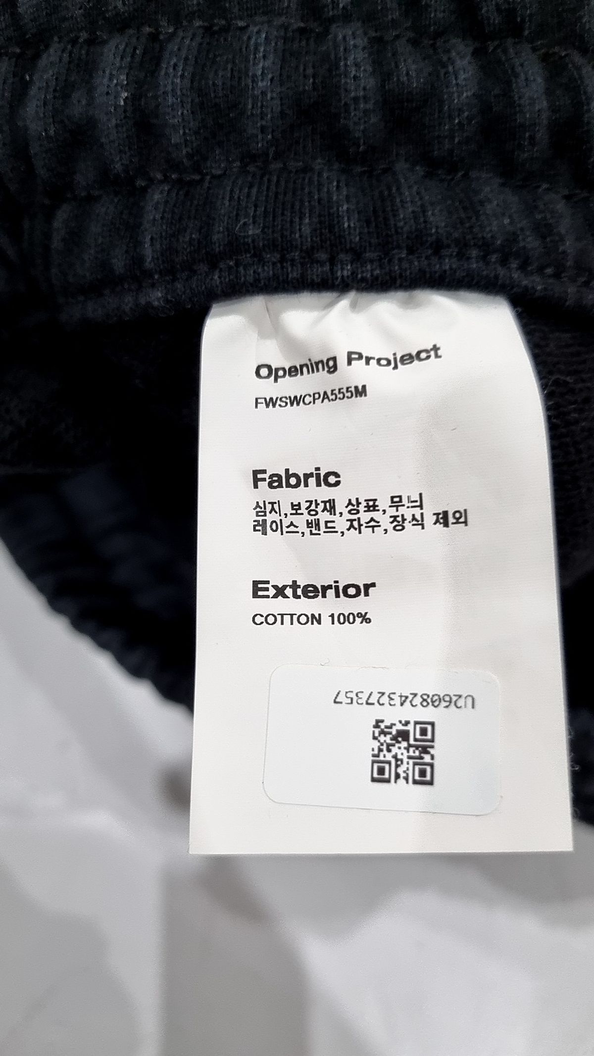 오프닝프로젝트(OPENING PROJECT) W Ribbon Tape Bermuda Shorts - Black WS