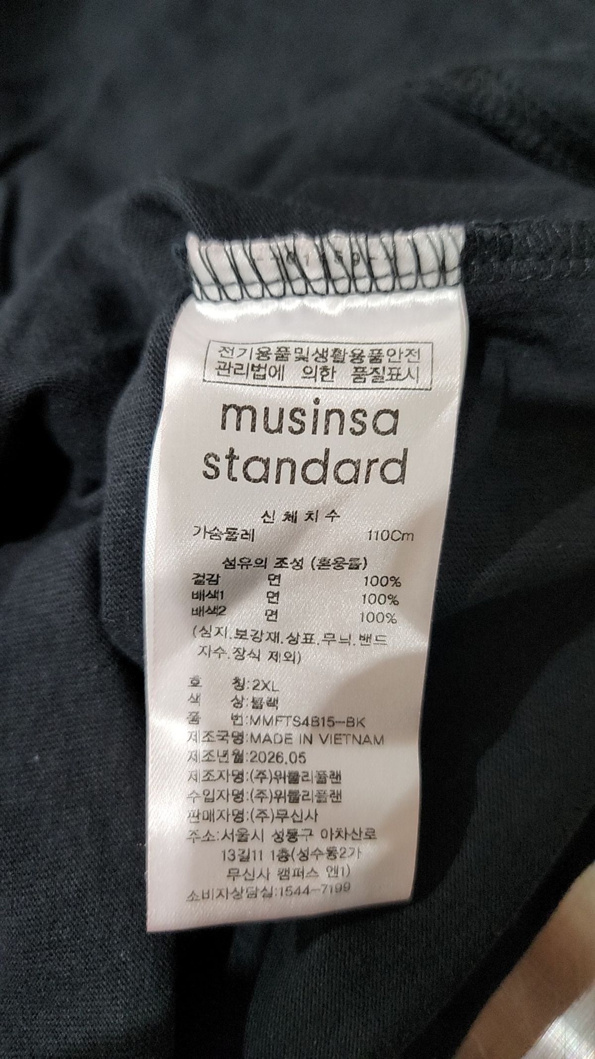 무신사 스탠다드(MUSINSA STANDARD) 레귤러 크롭 티셔츠 [블랙] XXL
