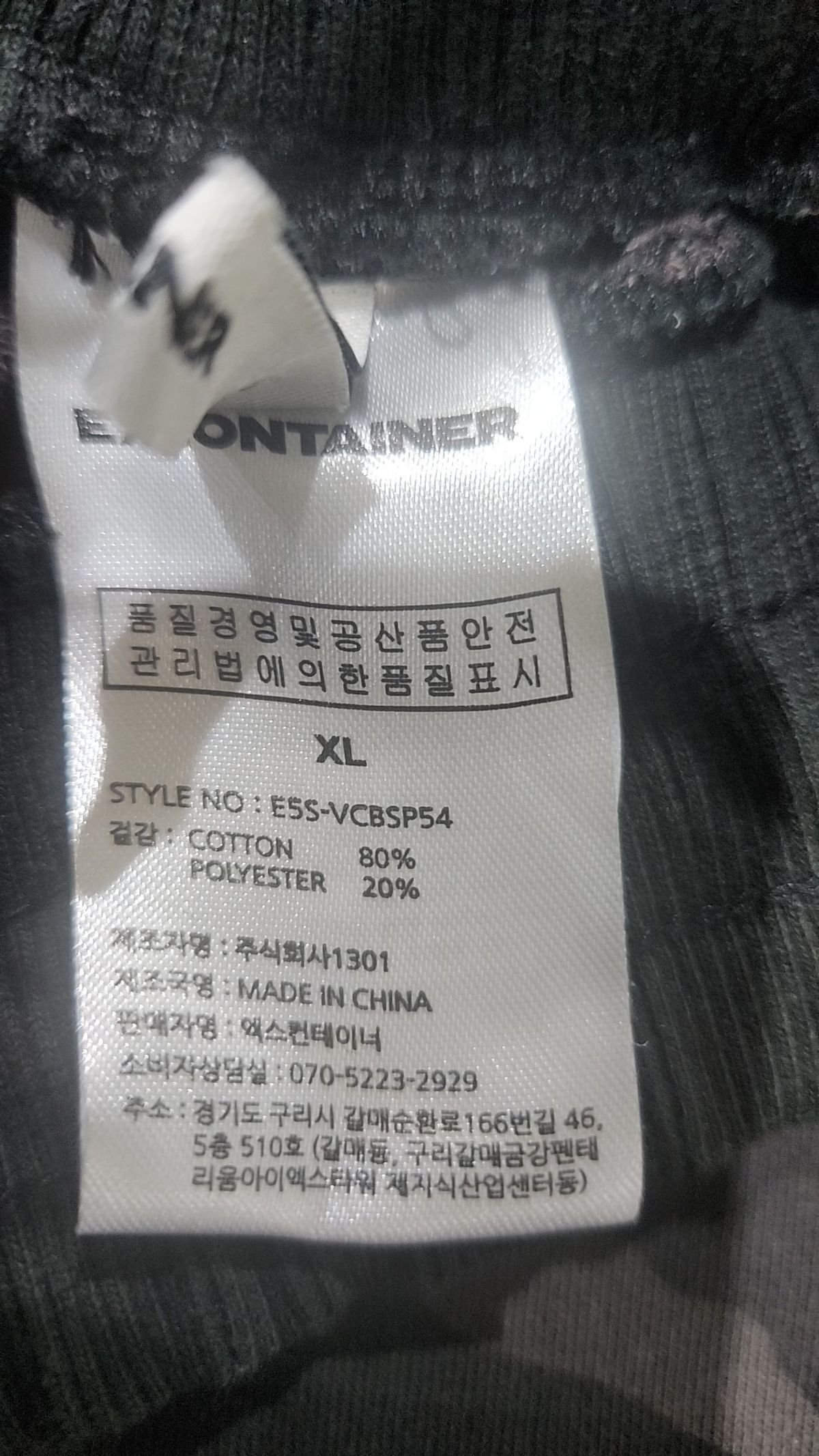 엑스컨테이너(EXCONTAINER) 빈티지 카모 버뮤다 스웻 팬츠 (DEEP KHAKI) XL