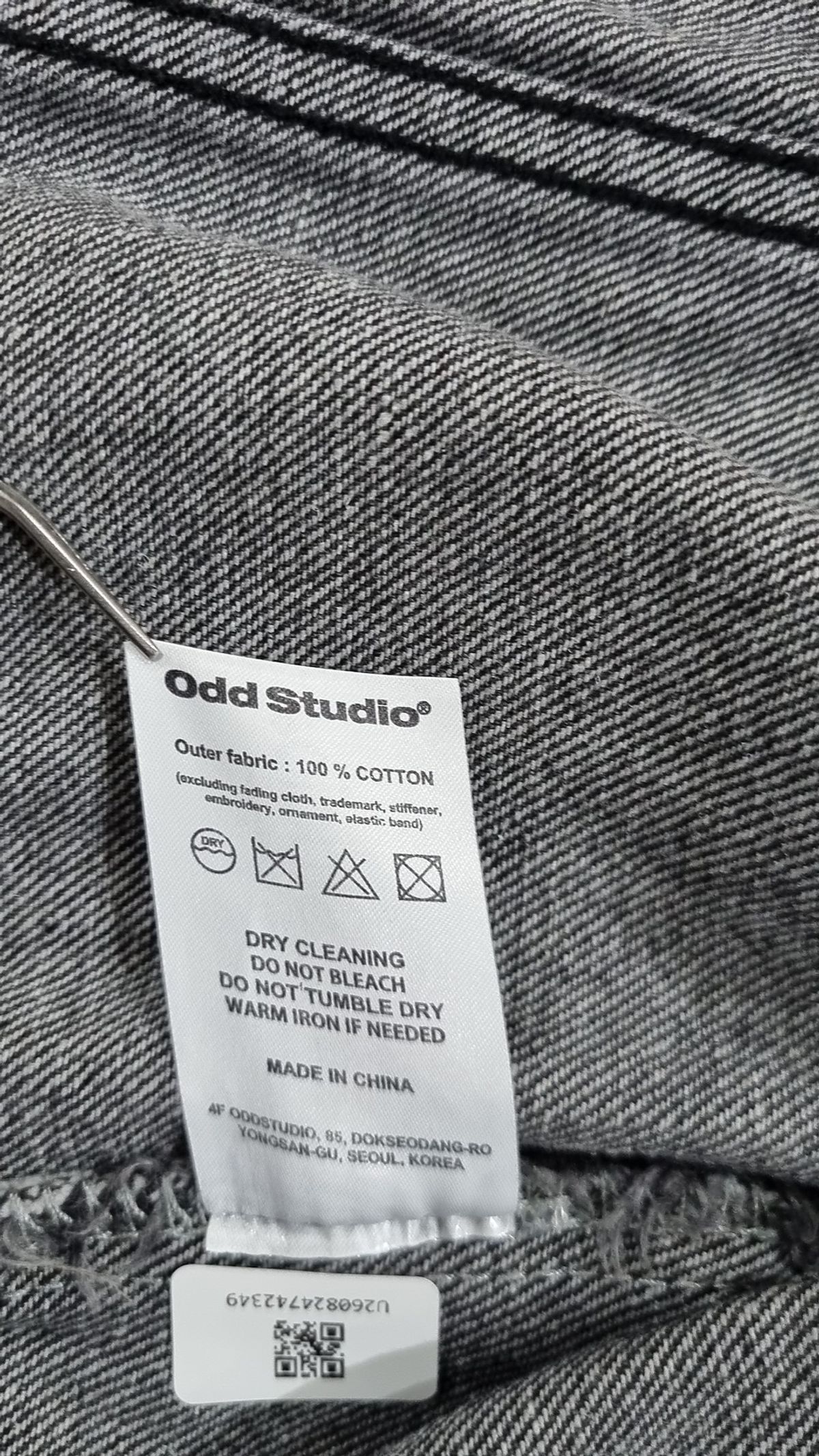 오드스튜디오(ODDSTUDIO) 데님/트러커 재킷 1