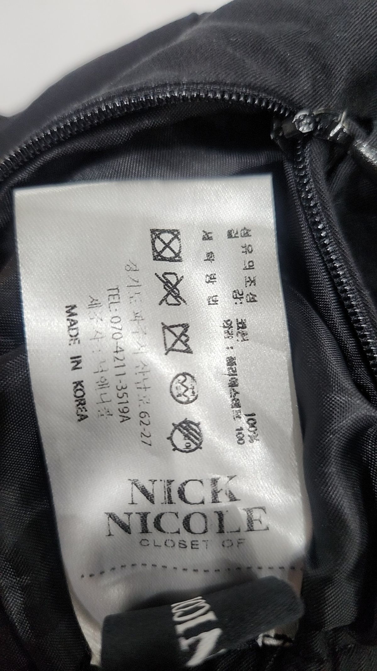 닉앤니콜(NICK&NICOLE) 롱스커트 XS