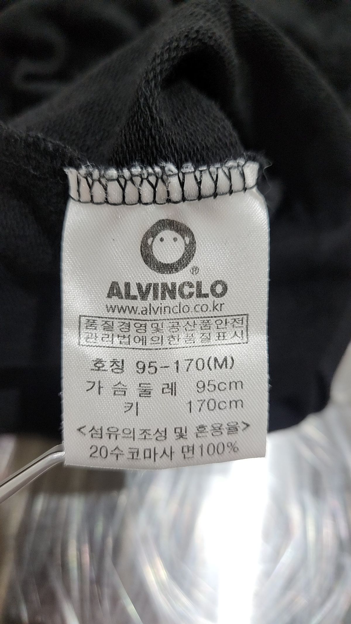 앨빈클로(ALVINCLO) 베스트 M