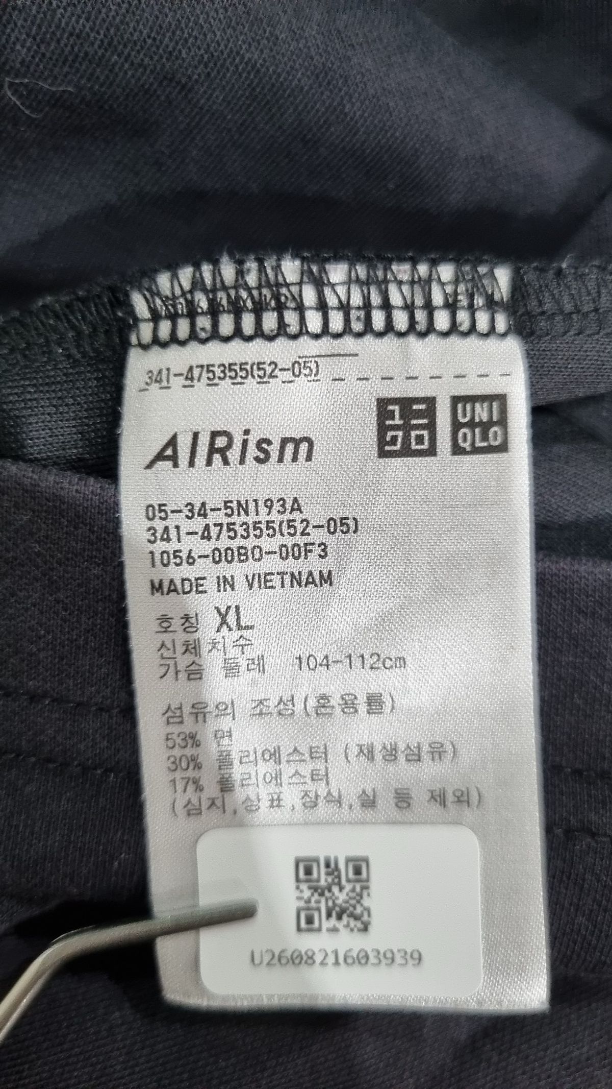 유니클로(UNIQLO) 반소매 티셔츠 XL