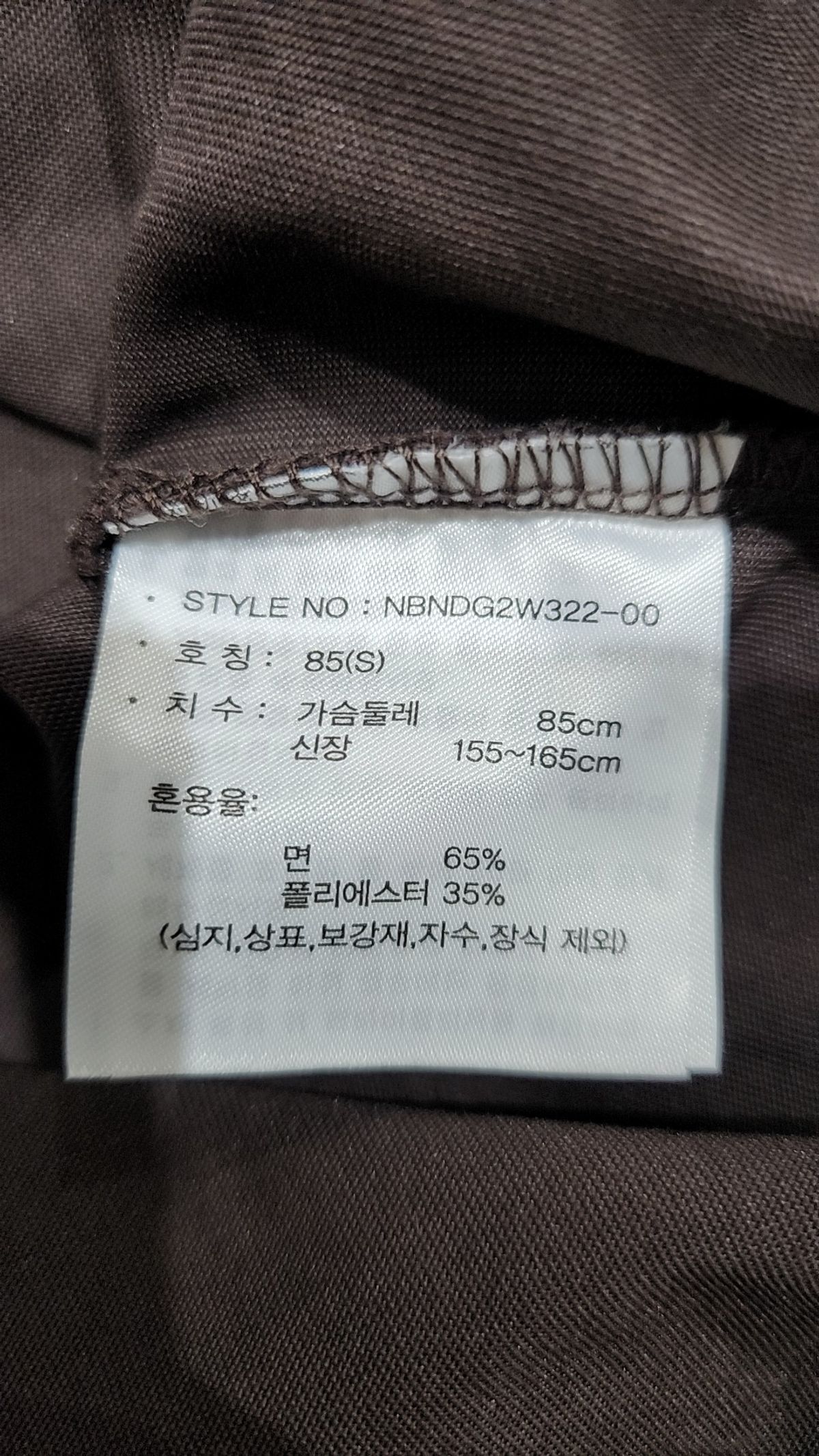 뉴발란스(NEW BALANCE) NBNDG2W322 / WOMEN 스트라이프 레이어드 티셔츠 (BROWN) S