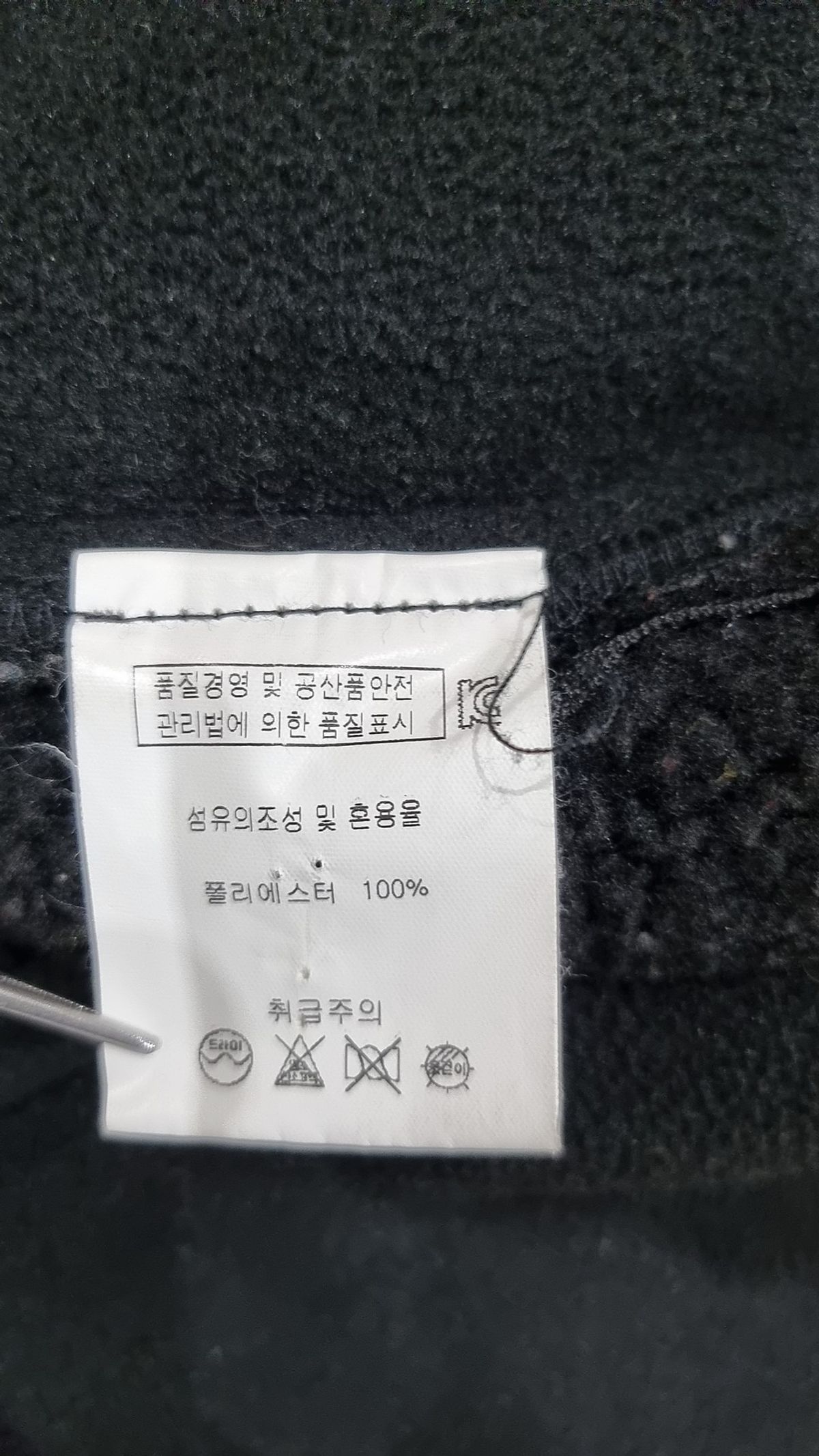 아웃도어(OUTDOOR) 베스트 M
