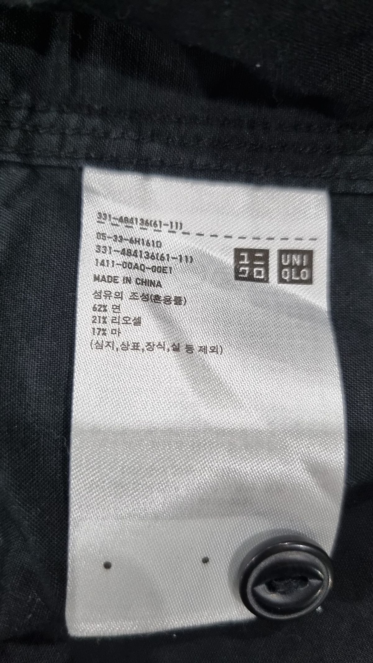 유니클로(UNIQLO) 캐주얼 셔츠 L