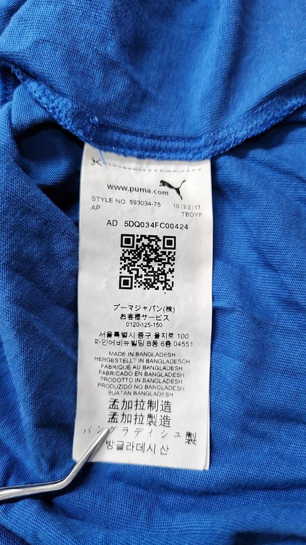푸마(PUMA) 반소매 티셔츠 L