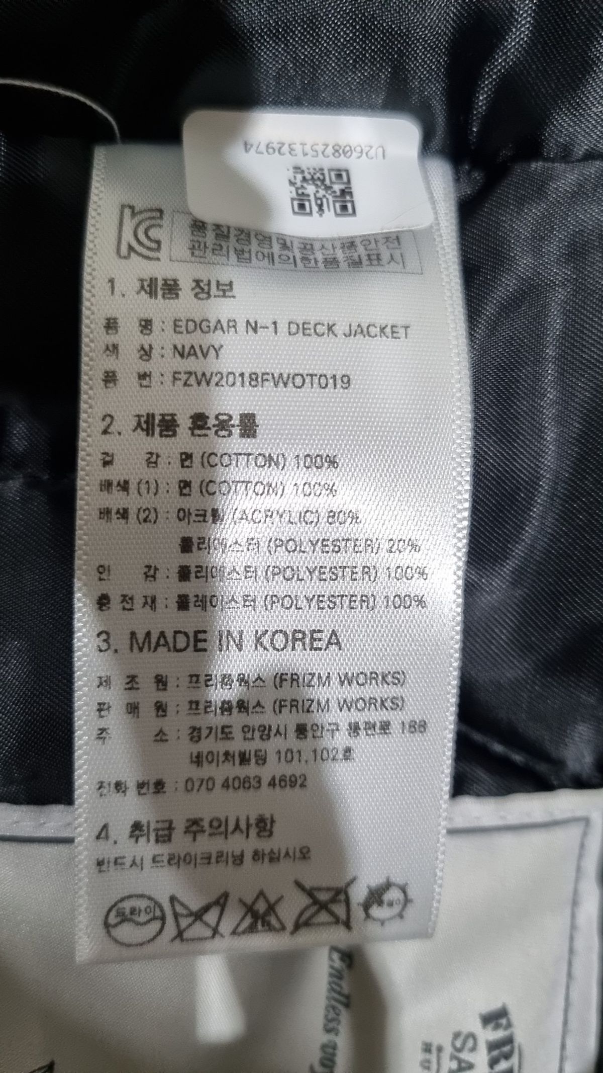 프리즘웍스(FRIZMWORKS) 하프 패딩/하프 헤비 아우터 L