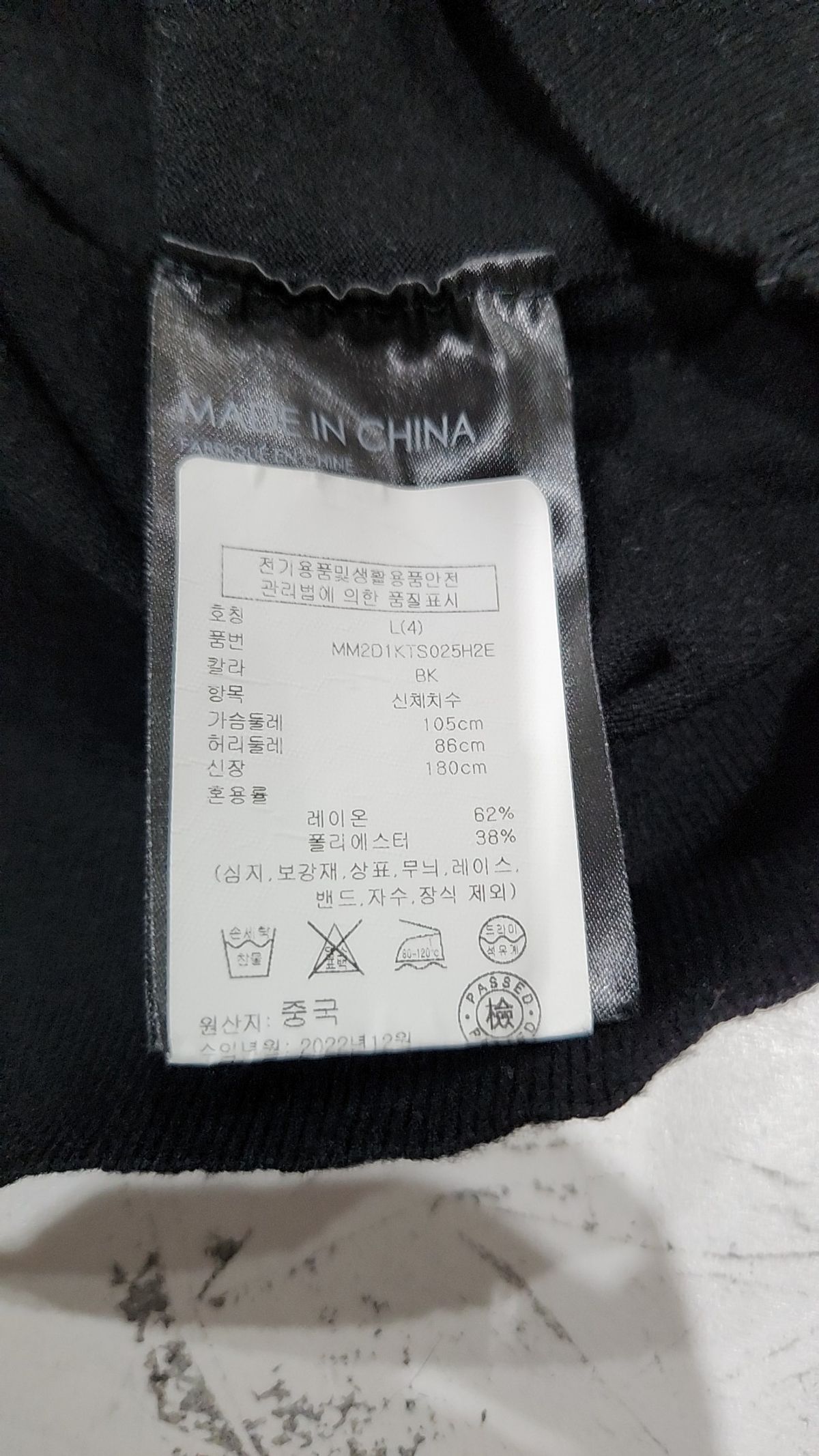 클럽모나코(CLUB MONACO) 반팔 테크 폴로 (MM2D1KTS025H2EBK) L
