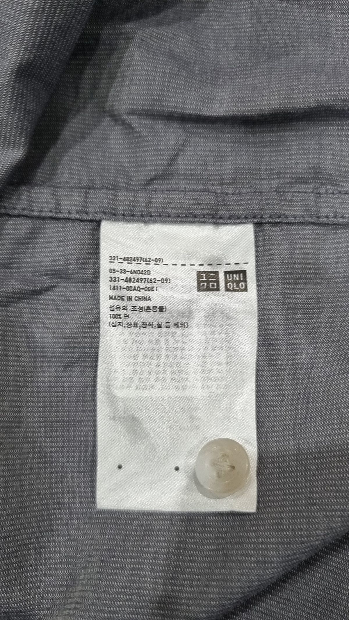 유니클로(UNIQLO) 캐주얼 셔츠 XL