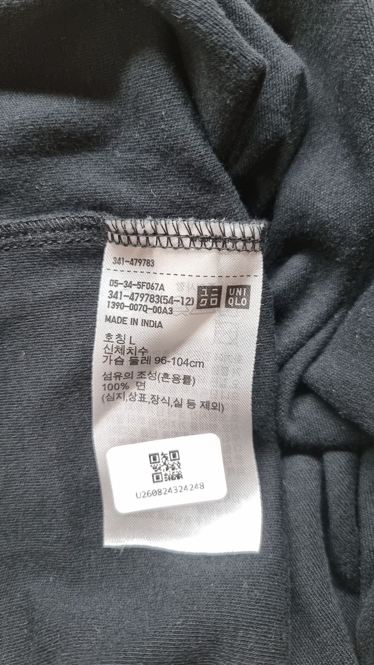 유니클로(UNIQLO) 긴소매 티셔츠 L