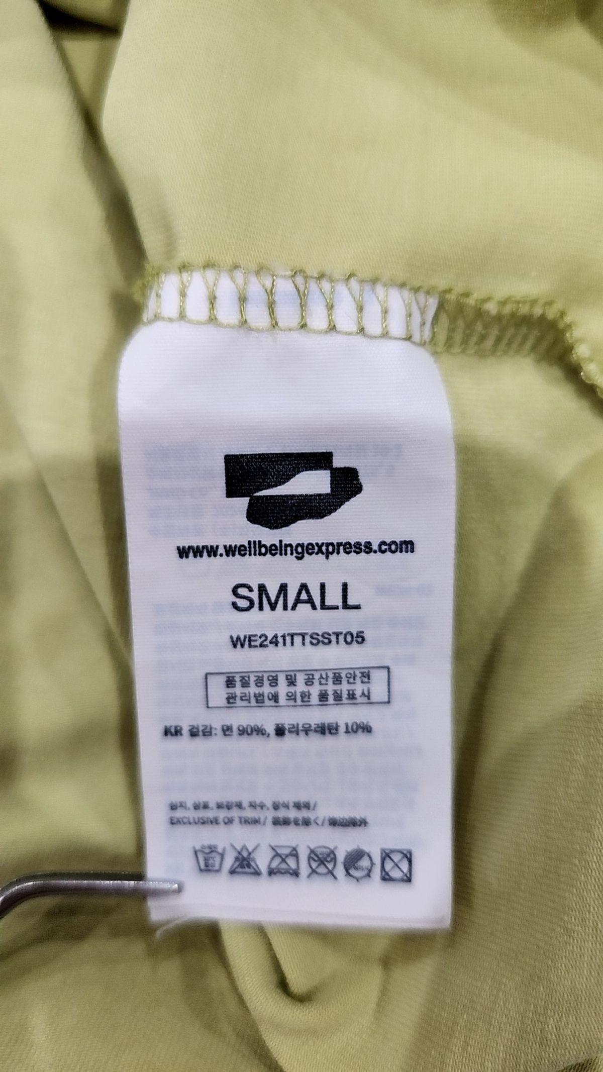 웰빙익스프레스(WELLBEING EXPRESS) Wellbeing Is Better Half Sleeve Lime S