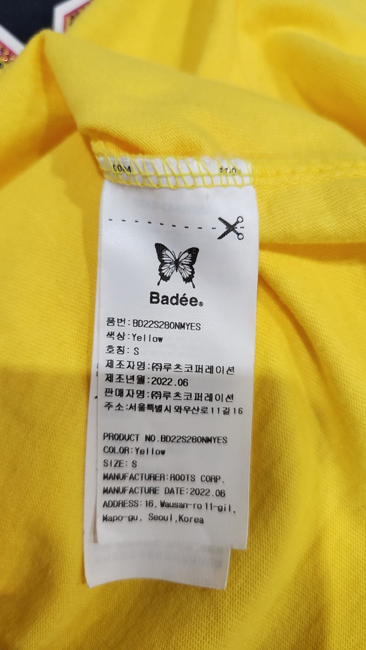 배디(BADEE) 반소매 티셔츠 S