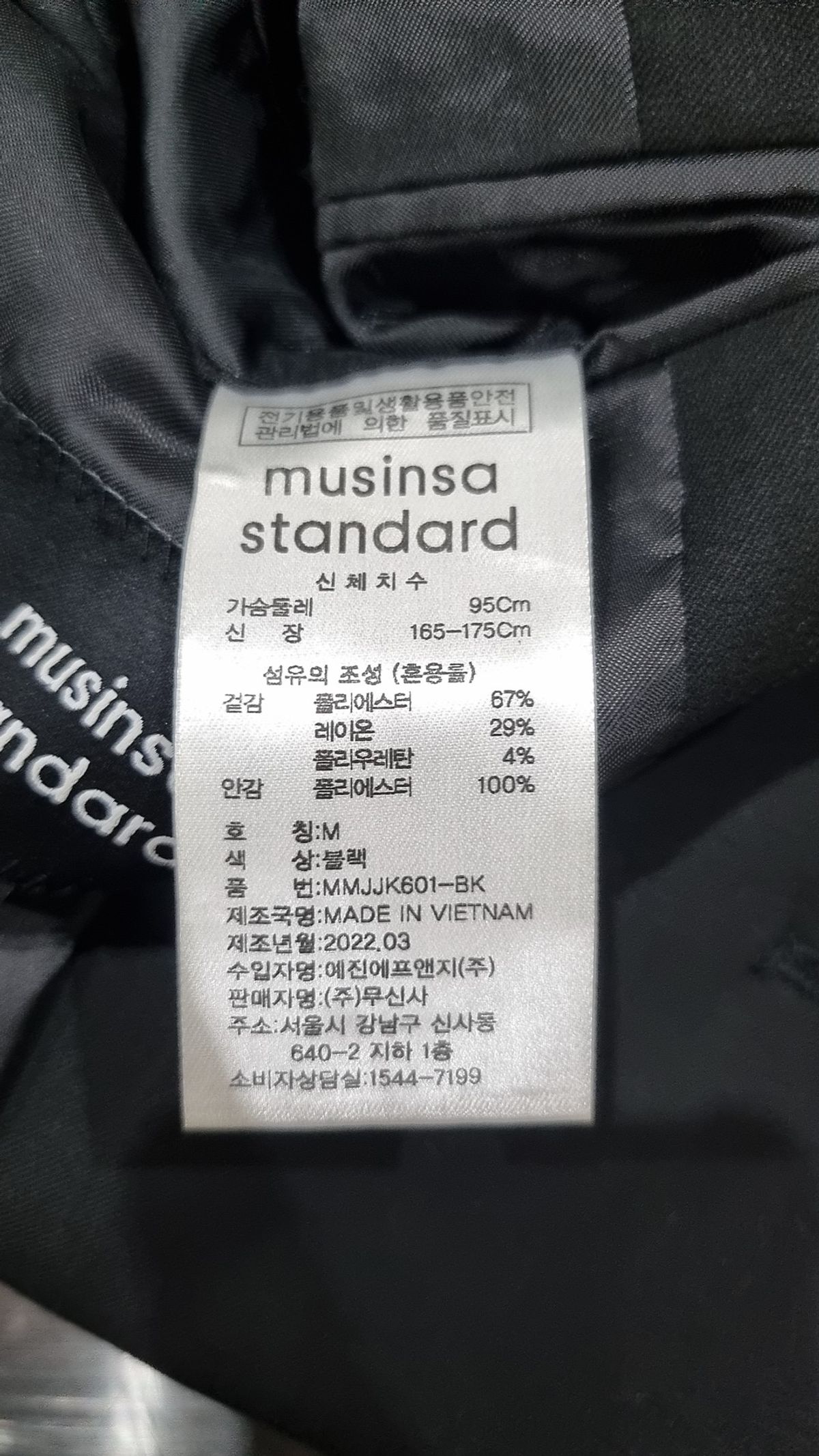 무신사 스탠다드(MUSINSA STANDARD) 슈트/블레이저 재킷 M