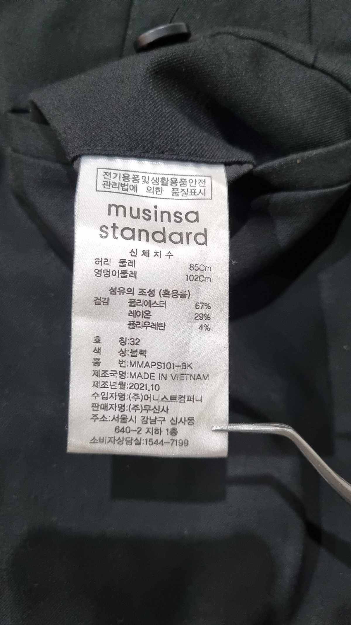 무신사 스탠다드(MUSINSA STANDARD) 슈트 팬츠/슬랙스 32