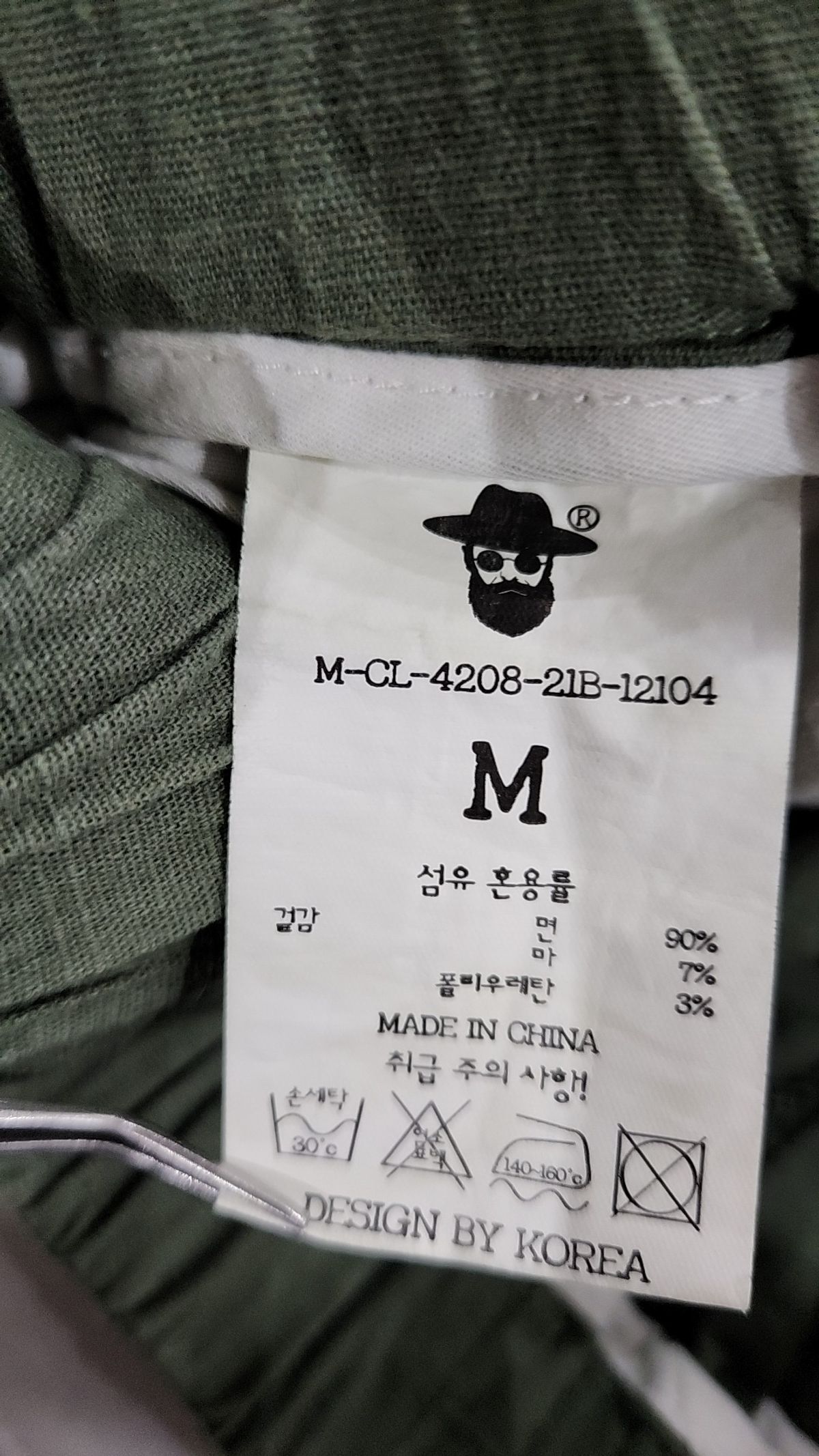 맥우드건(MAGOODGAN) 코튼 팬츠 M