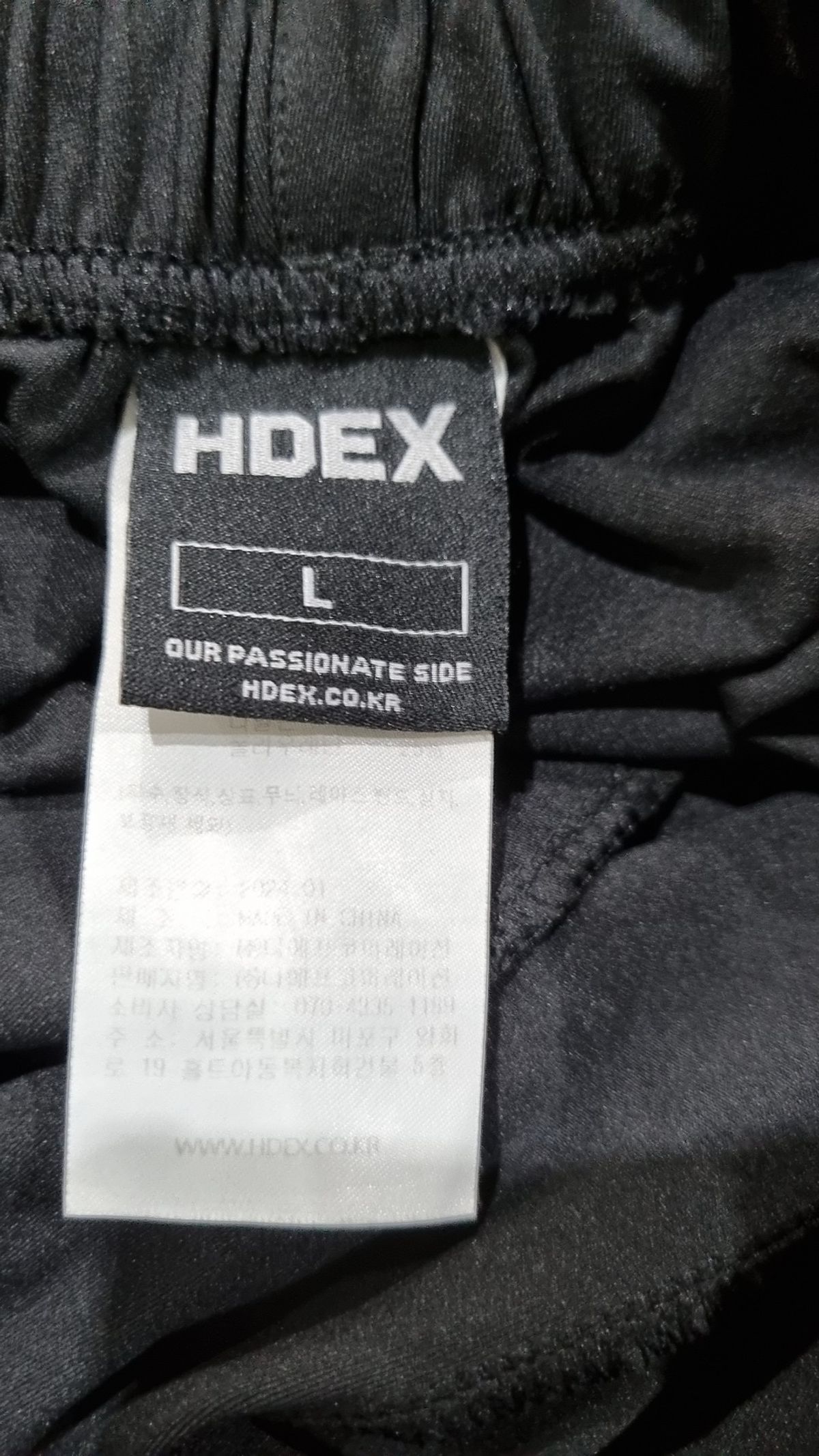 에이치덱스(HDEX) 조거 팬츠 L