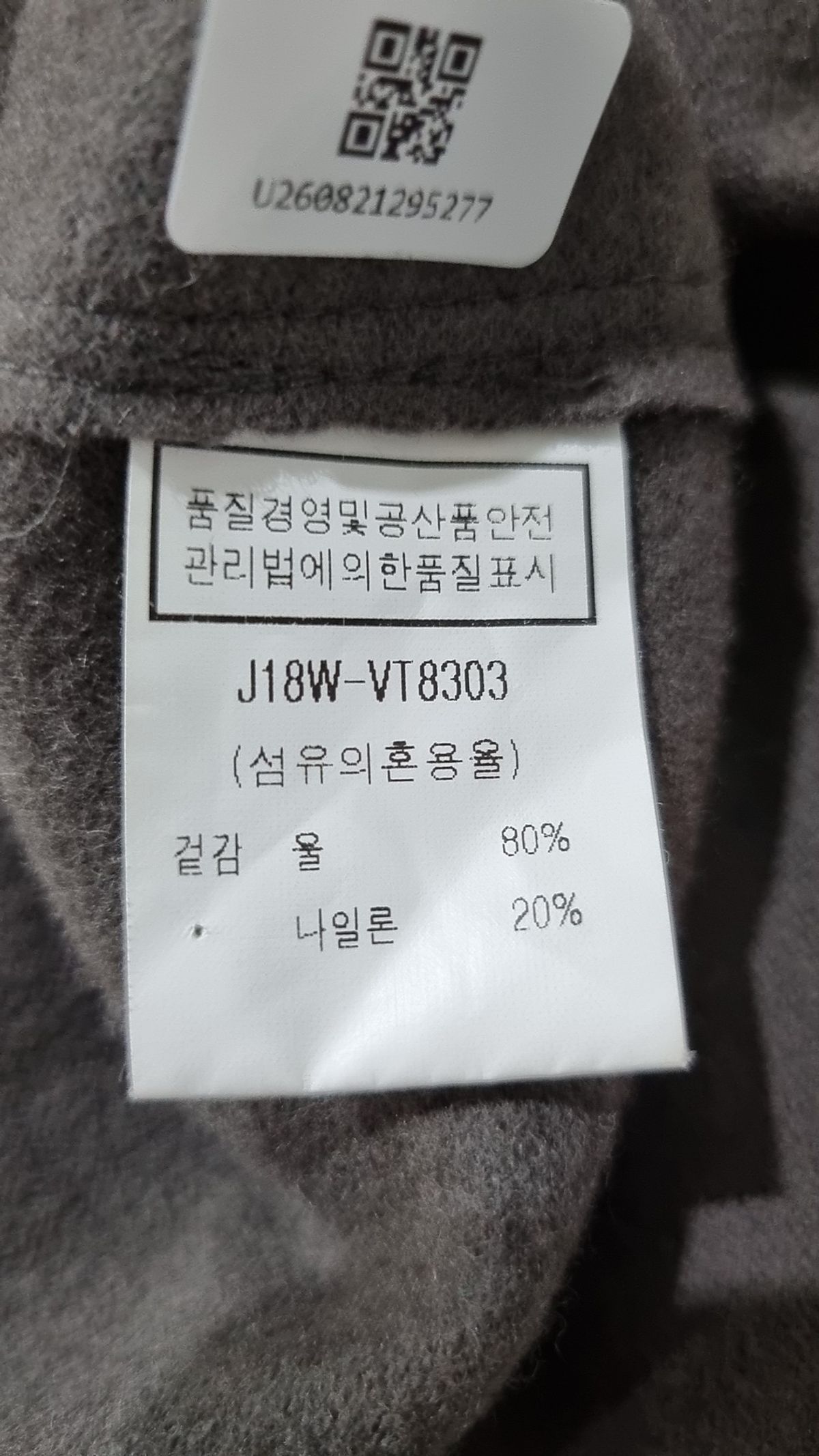 제이 플러스(J+) 베스트 6