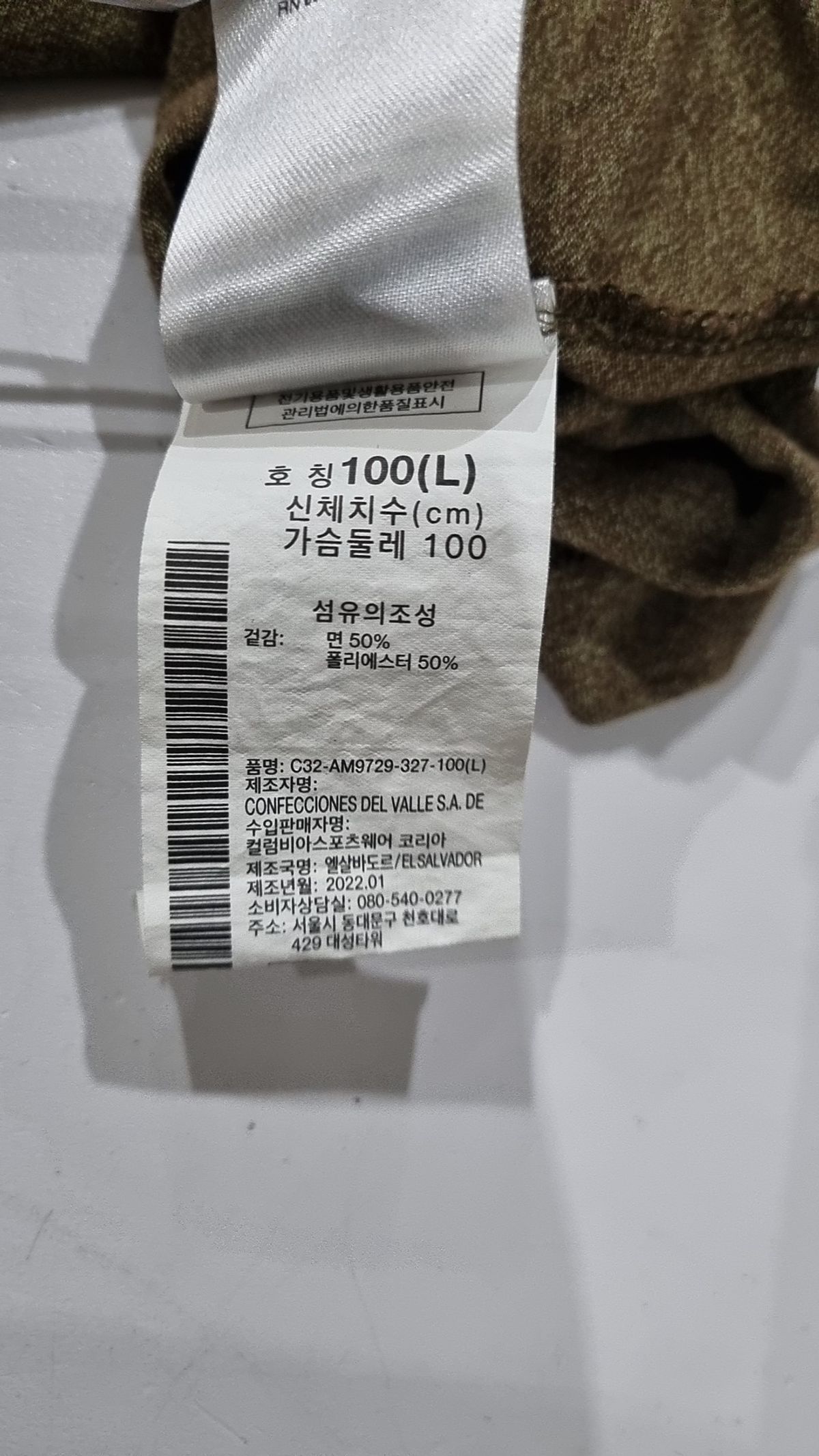 컬럼비아(COLUMBIA) 반소매 티셔츠 L