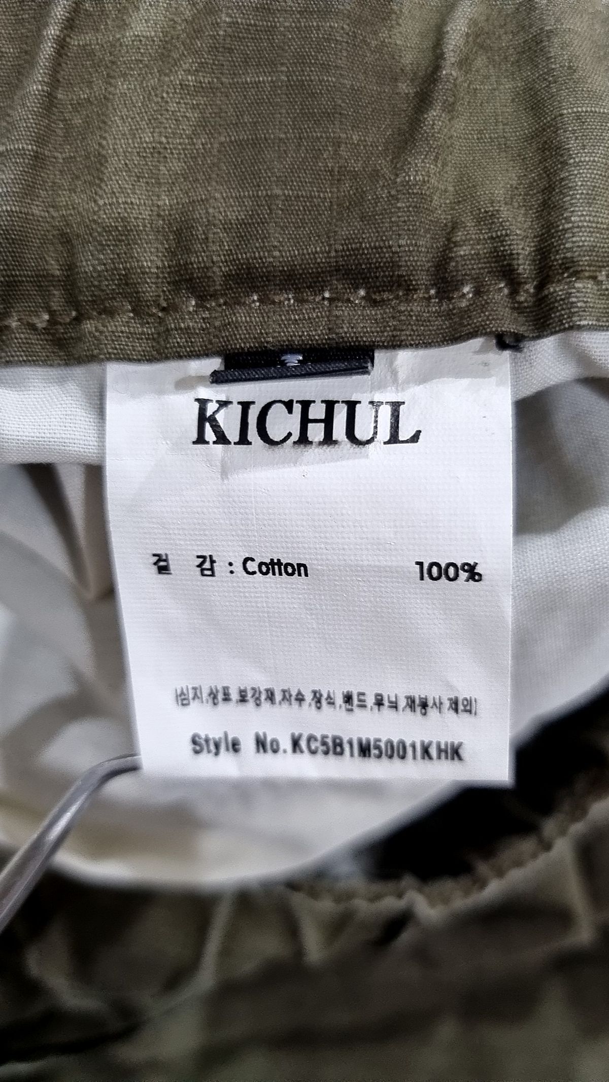 기철(KICHUL) Printed balloon cotton pants (khaki) L