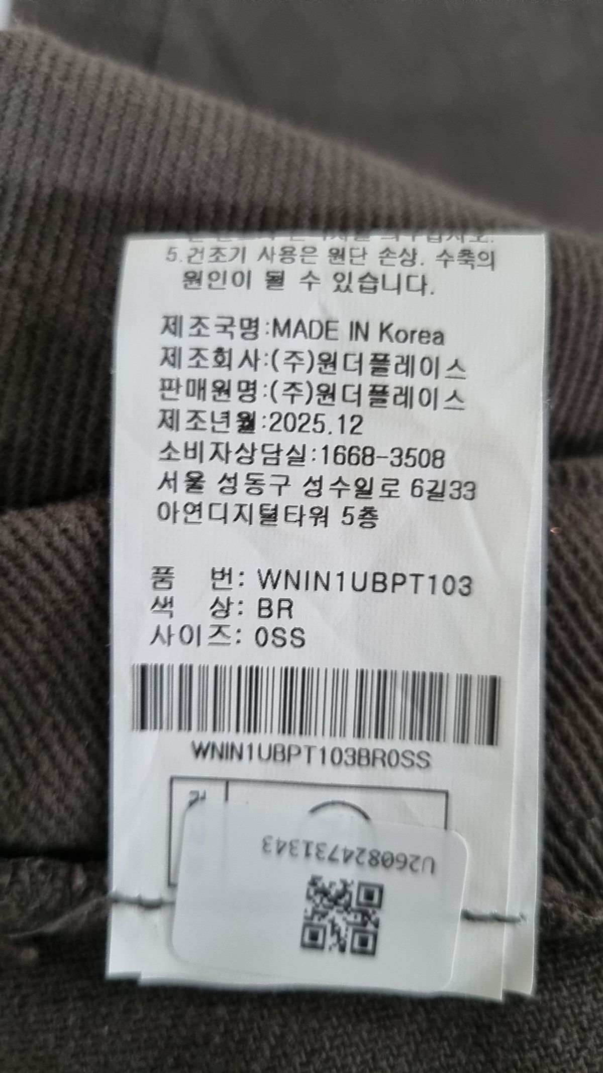 꼬모니노즈(COMONINOZ) W POCKET CHECK PANTS [BROWN] OSS