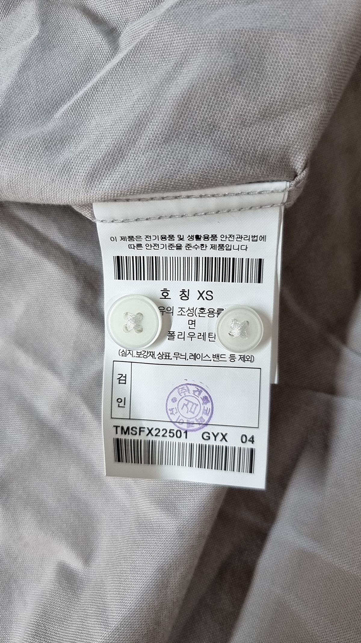 이사칠(24/7) 캐주얼 셔츠 XS