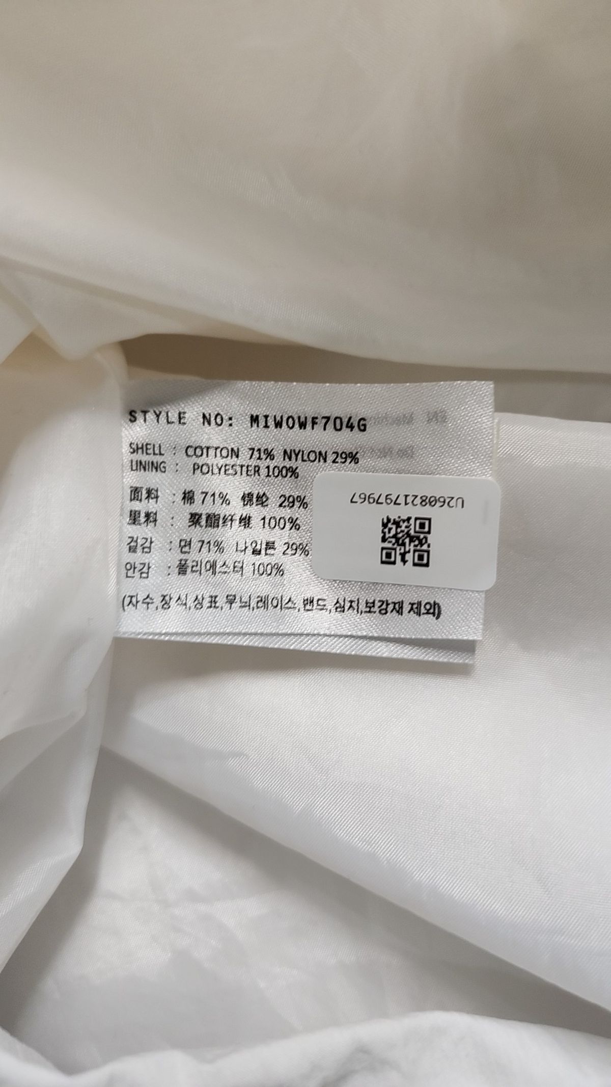 미쏘(MIXXO) 나시 플레어 롱 원피스_MIWOWF704G M