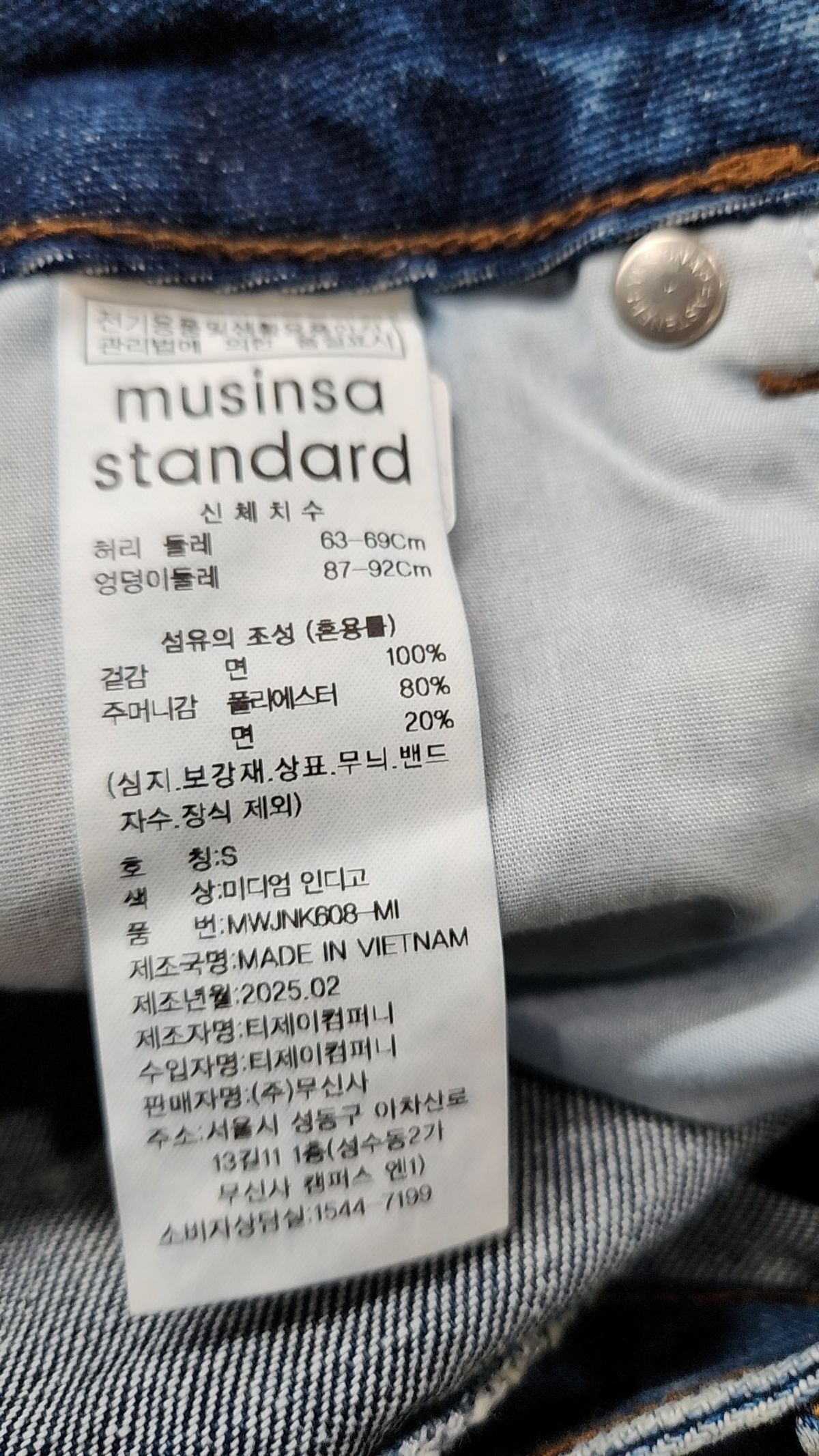 무신사 스탠다드(MUSINSA STANDARD) 롱스커트 S
