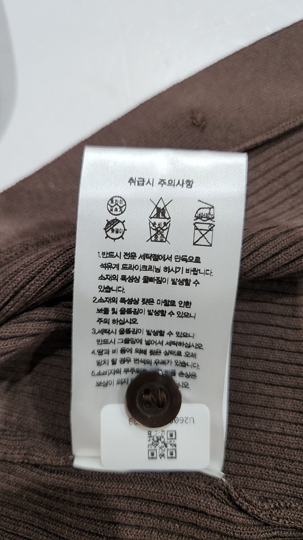 무신사 스탠다드(MUSINSA STANDARD) 카디건 S