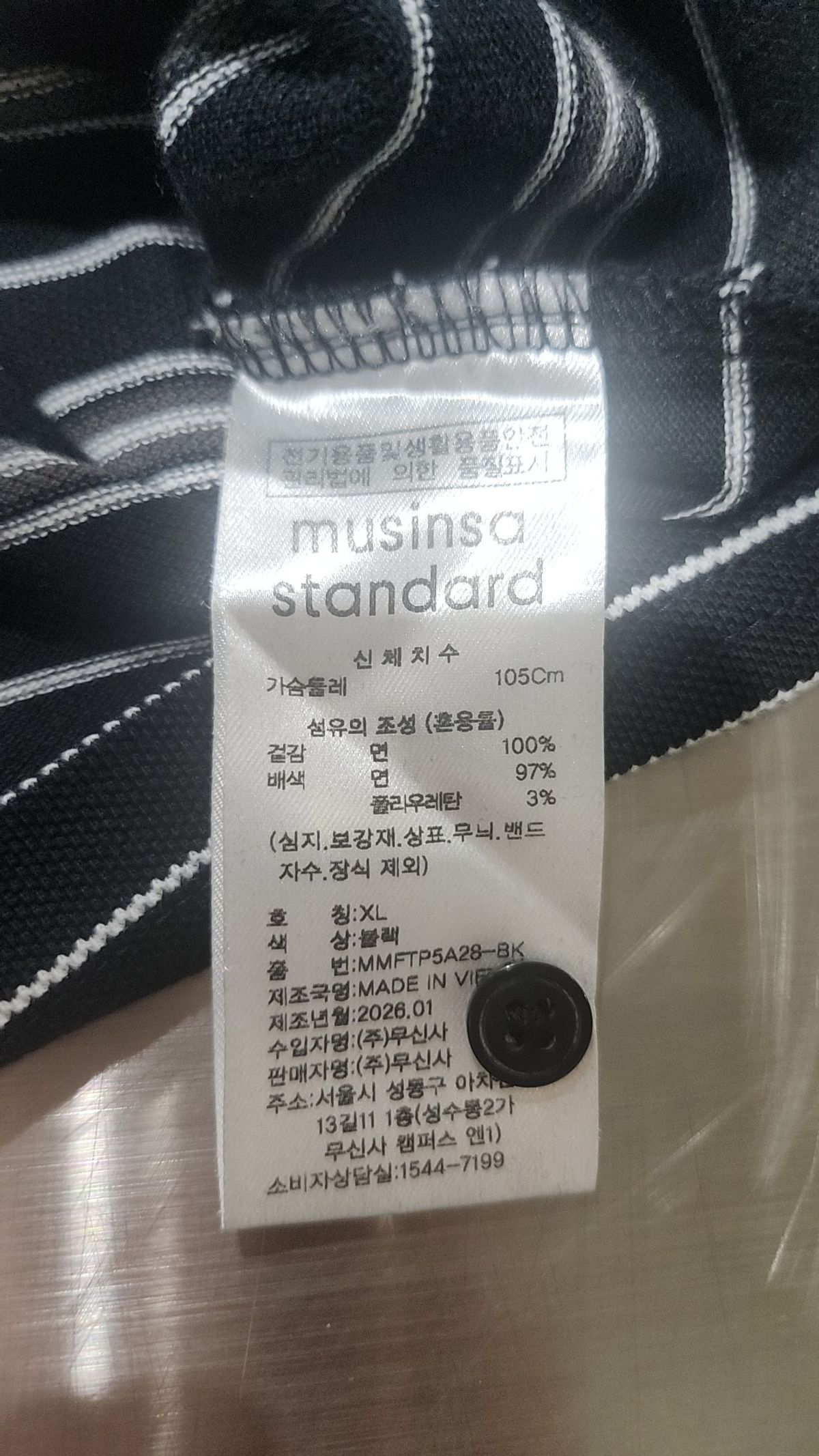 무신사 스탠다드(MUSINSA STANDARD) 멀티 스트라이프 폴로 셔츠 [블랙] XL