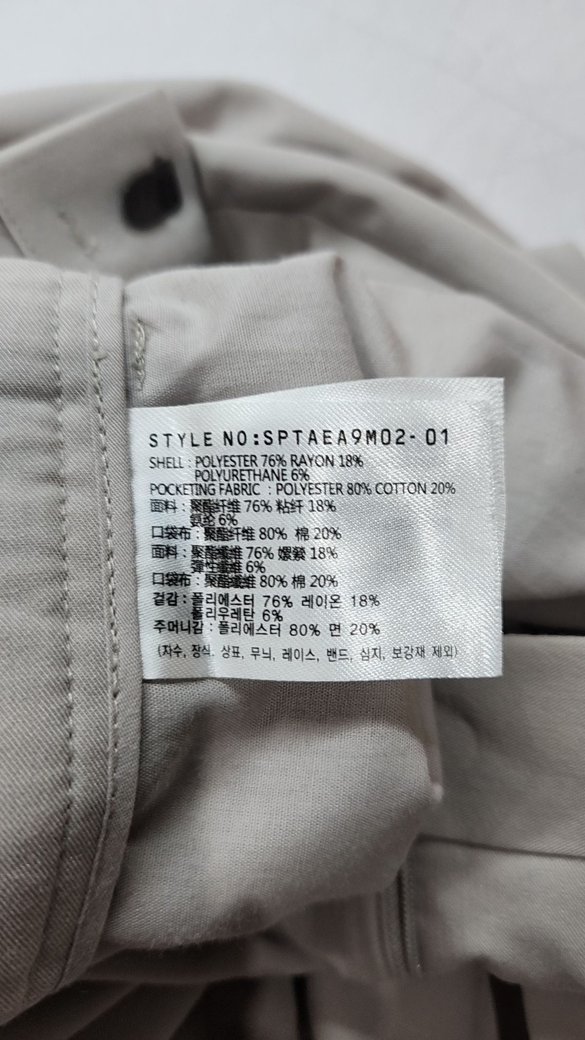 스파오(SPAO) 슈트 팬츠/슬랙스 32