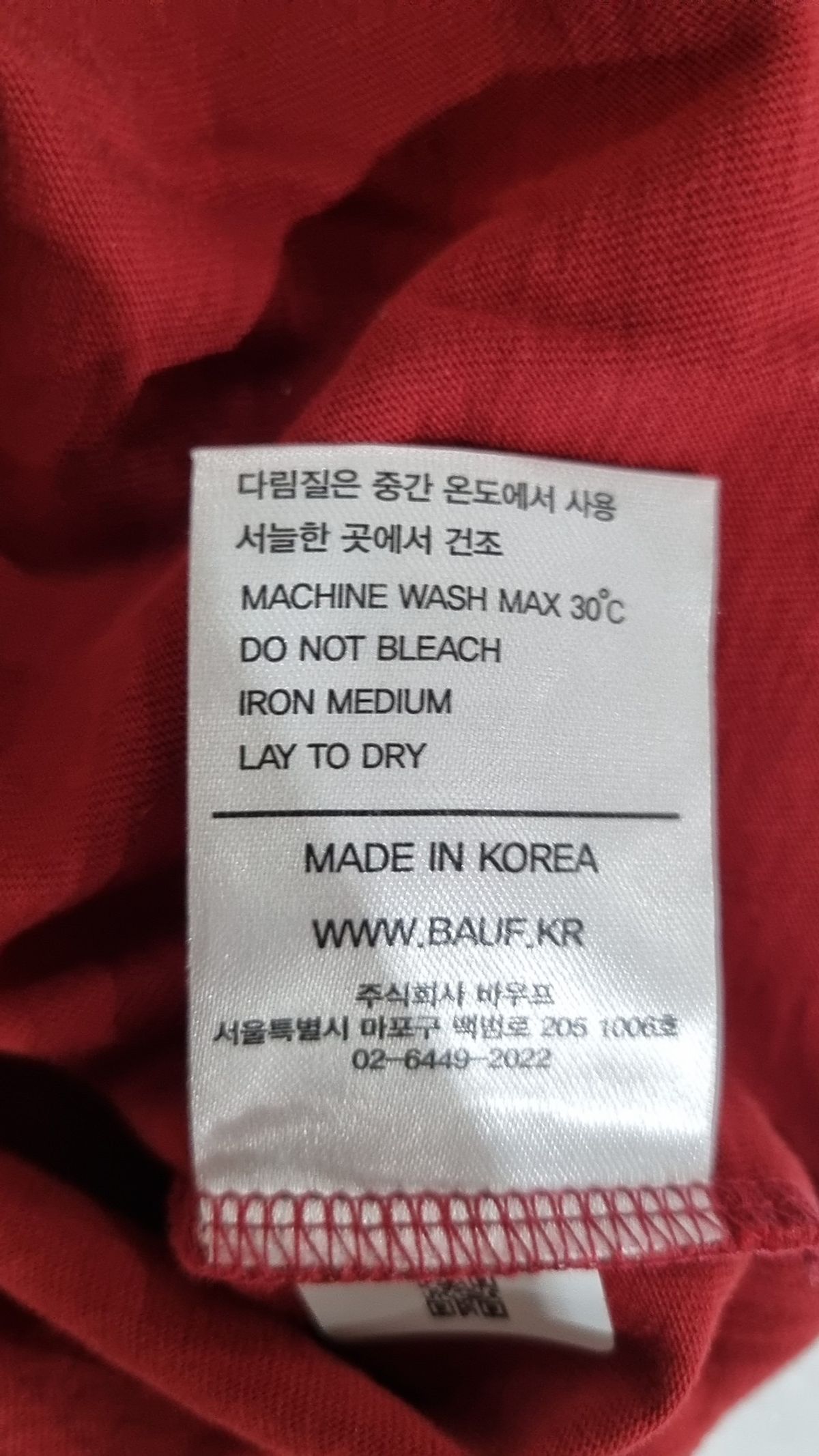 바우프(BAUF) 반소매 티셔츠 S