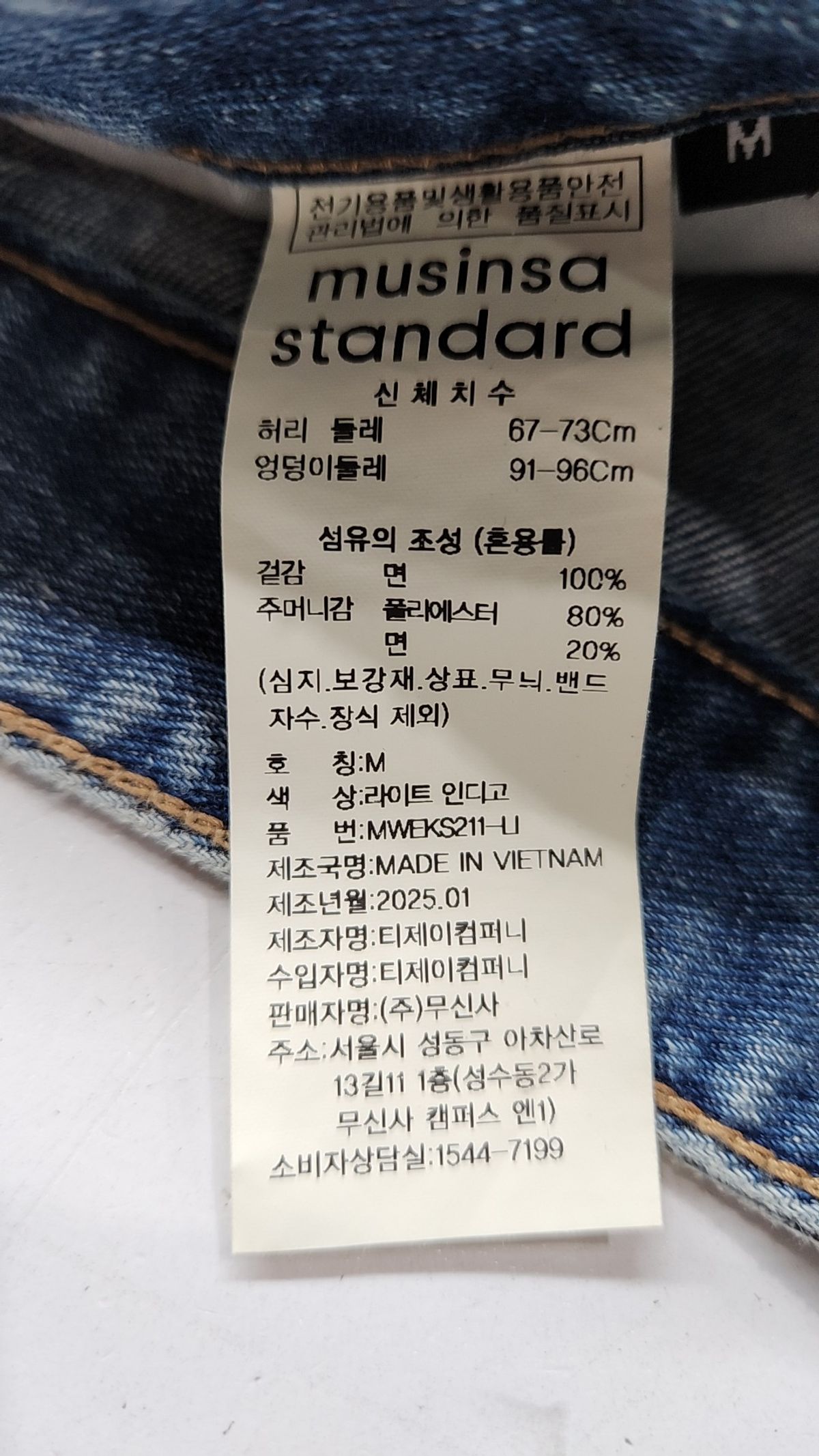 무신사 스탠다드(MUSINSA STANDARD) 미니스커트 M