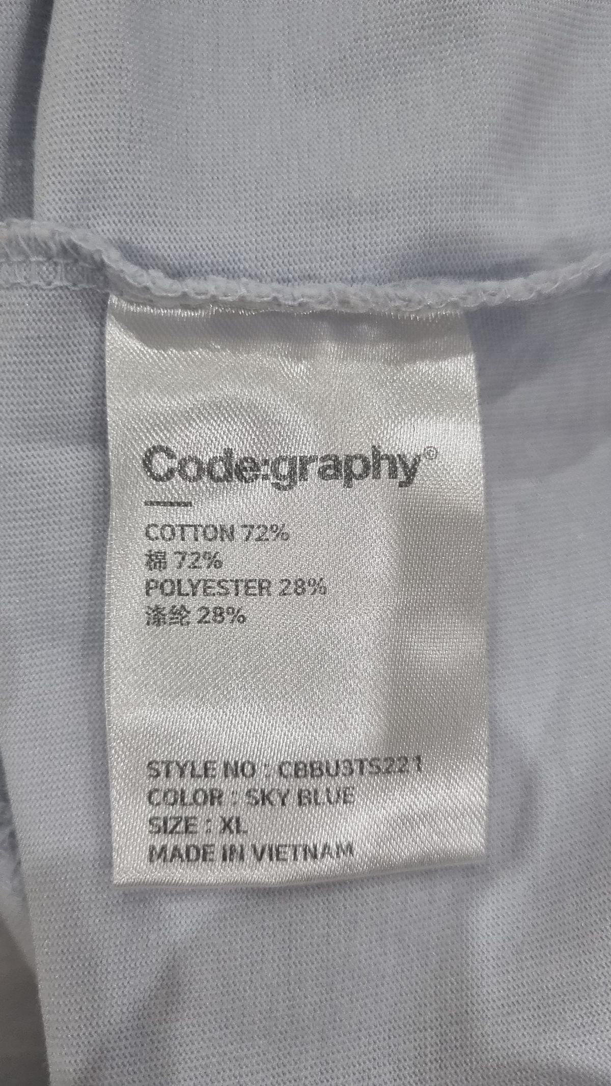 코드그라피(CGP) 반소매 티셔츠 XL