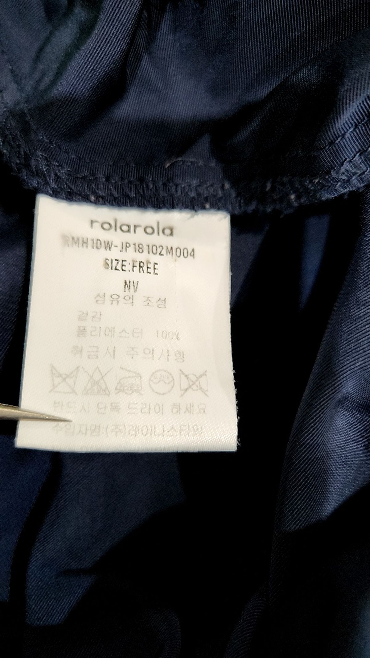 로라로라(ROLAROLA) 봄 가을 코트 FREE