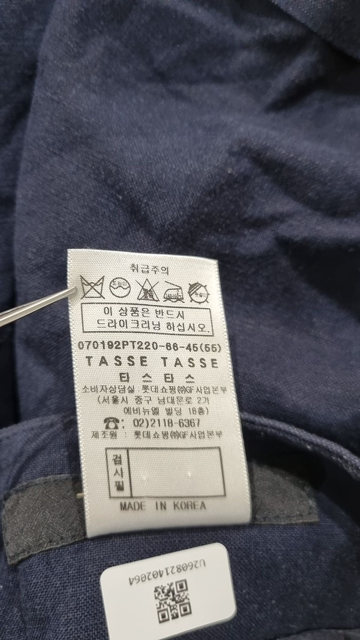 타스타스(TASSE TASSE) 숏팬츠 55