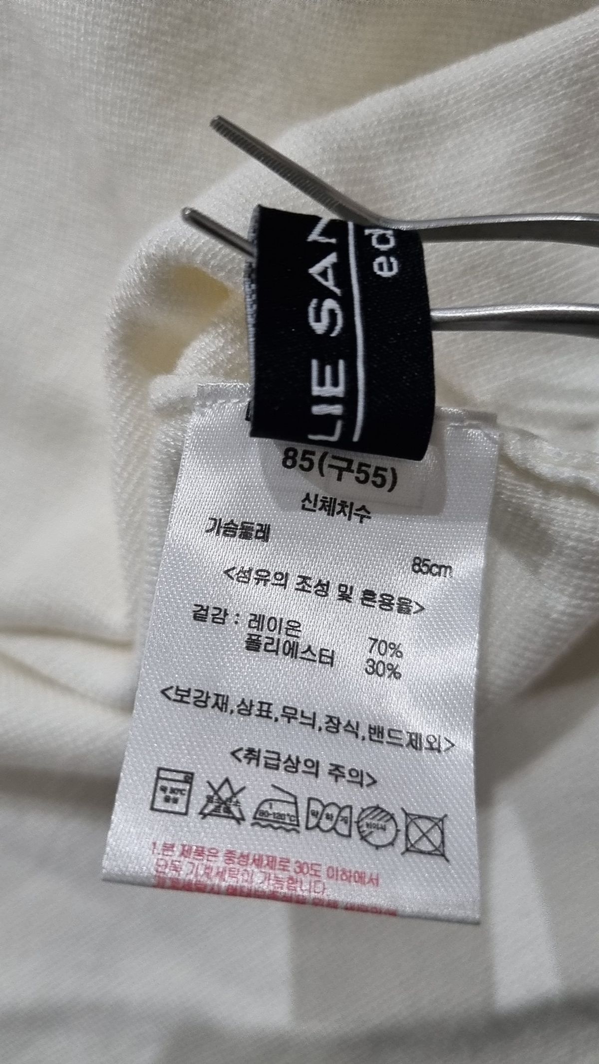 이상봉(LIE SANGBONG) 반소매 티셔츠 85