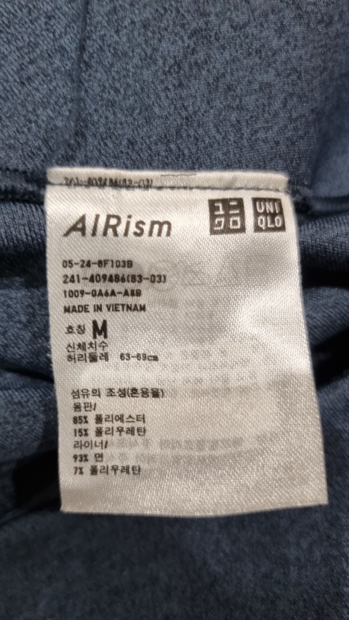 유니클로(UNIQLO) 레깅스 M