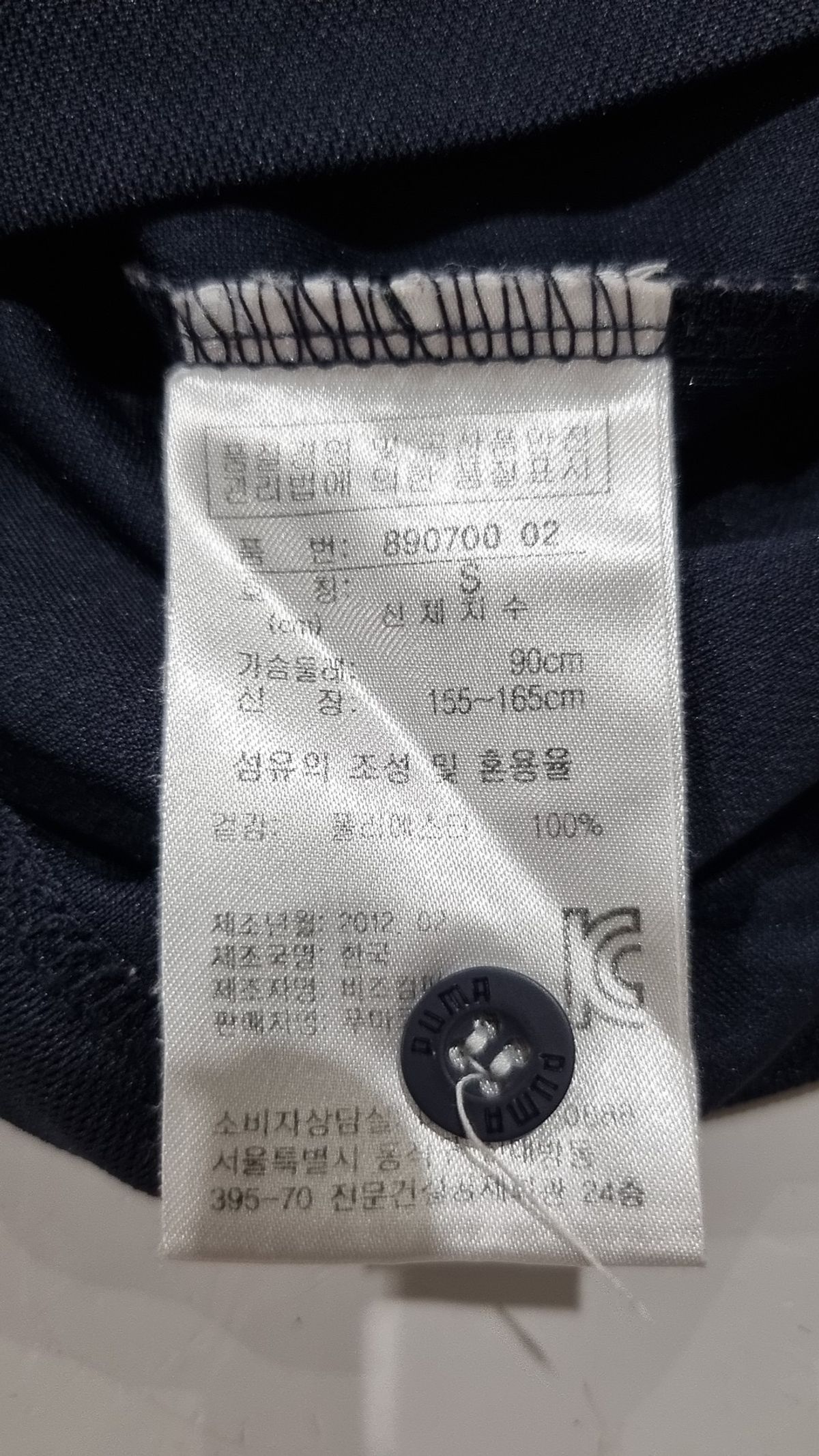 푸마(PUMA) 피케/카라 티셔츠 S