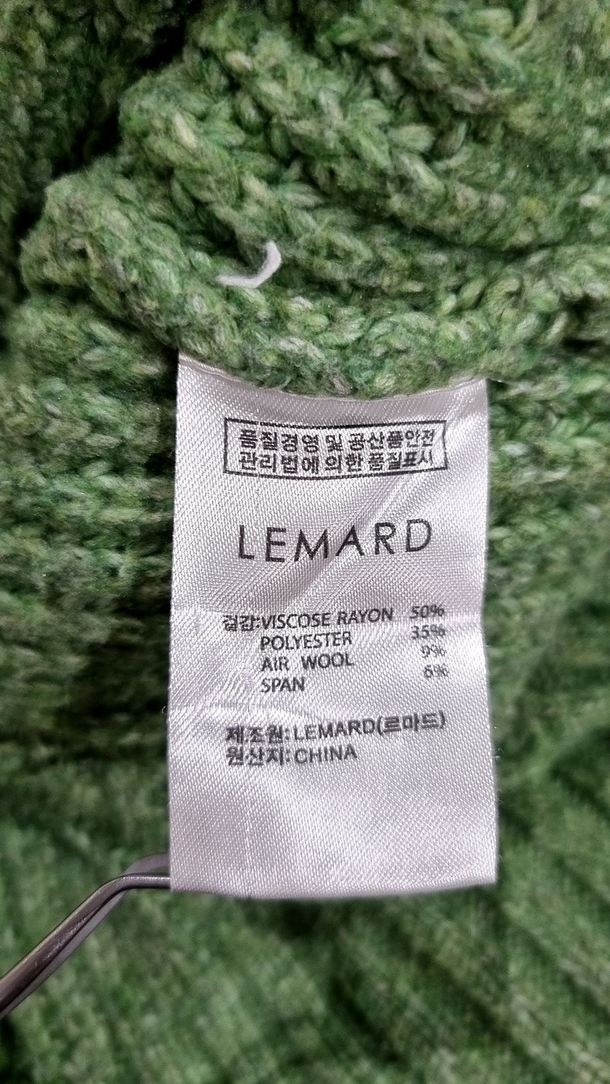 르마드(LEMARD) 카디건 2