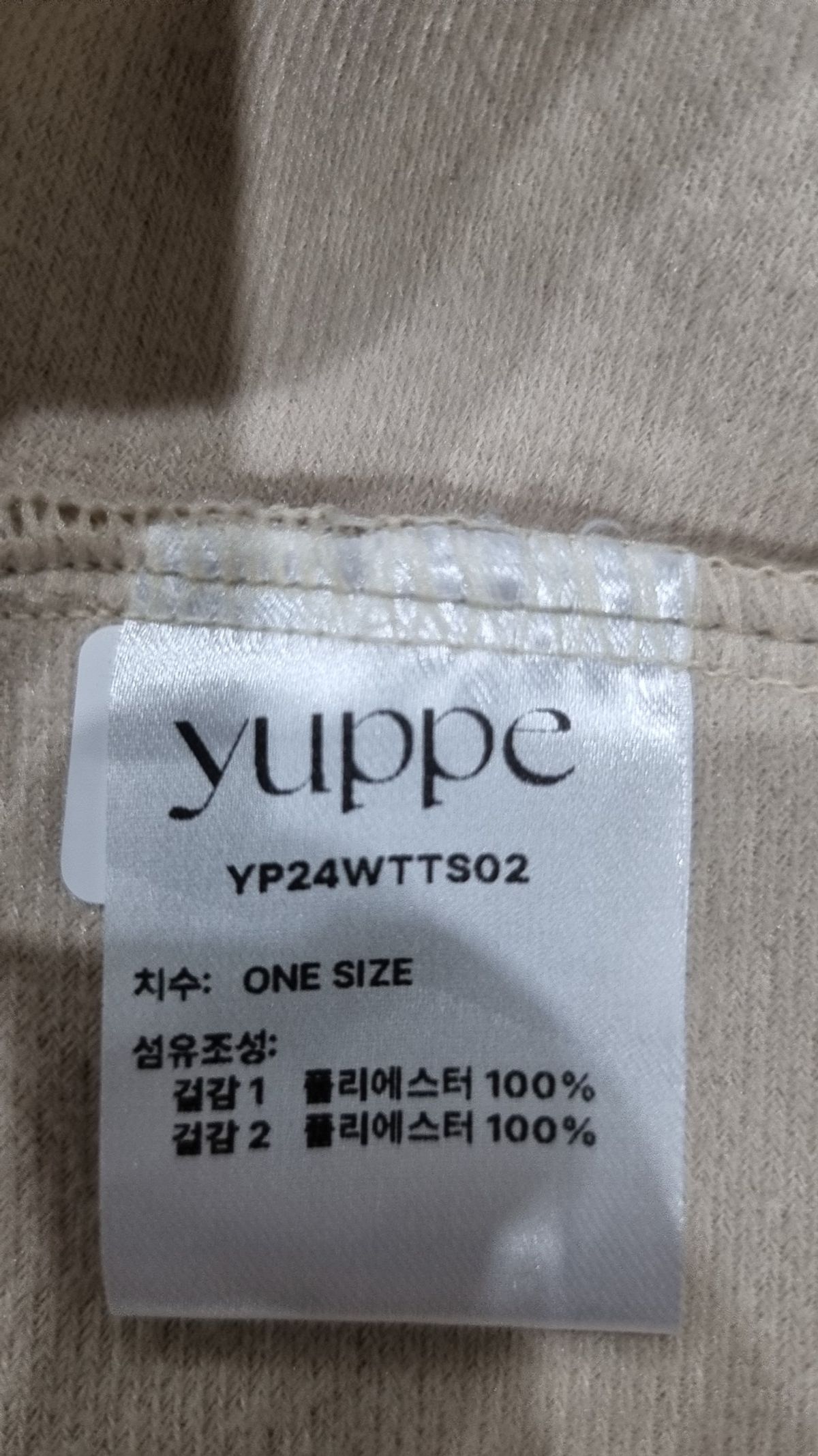 엽페(YUPPE) 플리스 ONE