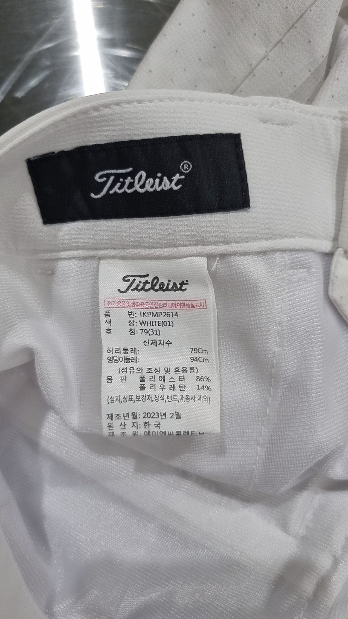 타이틀리스트(TITLEIST) 슈트 팬츠/슬랙스 31