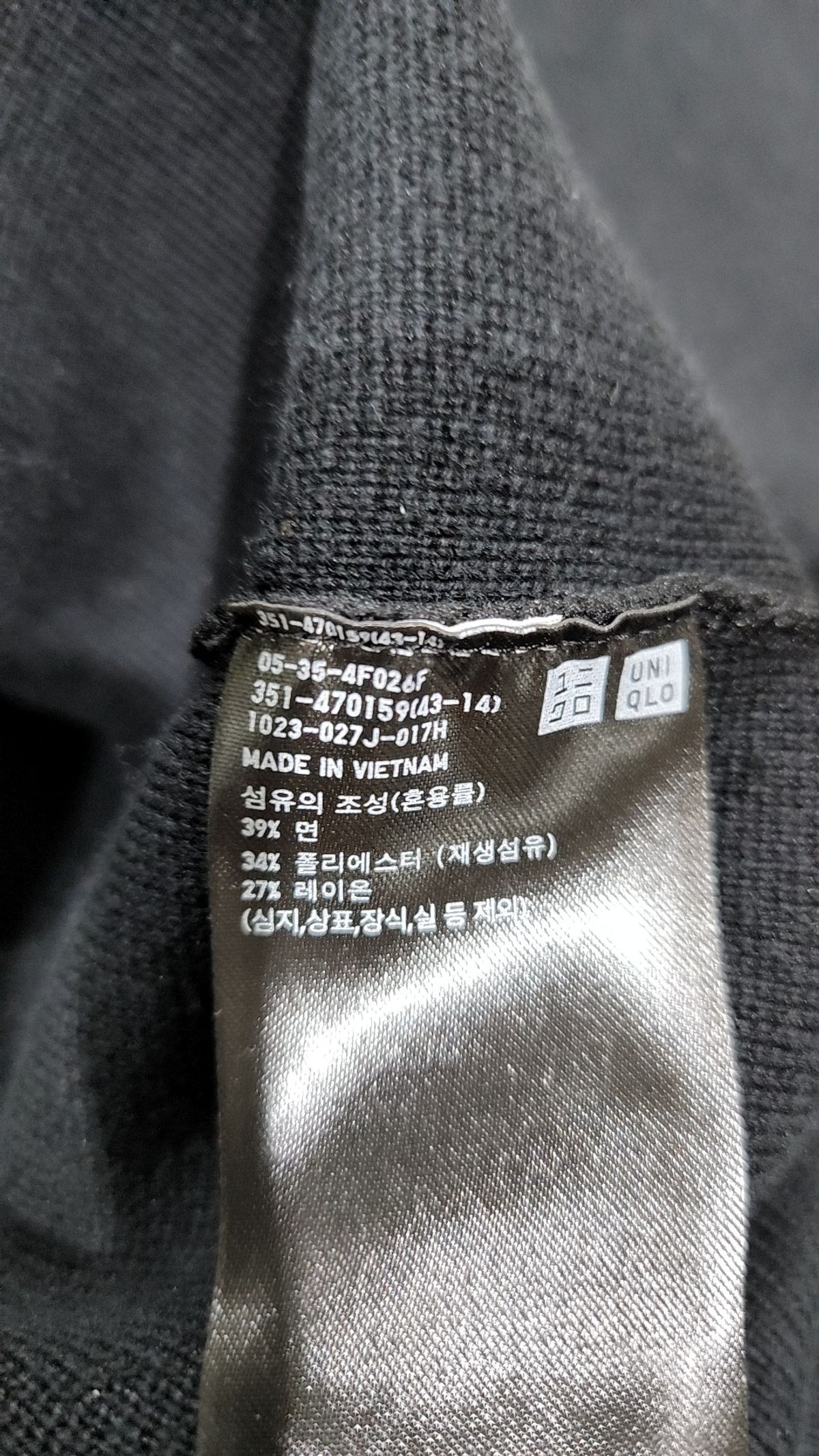 유니클로(UNIQLO) 니트/스웨터 L